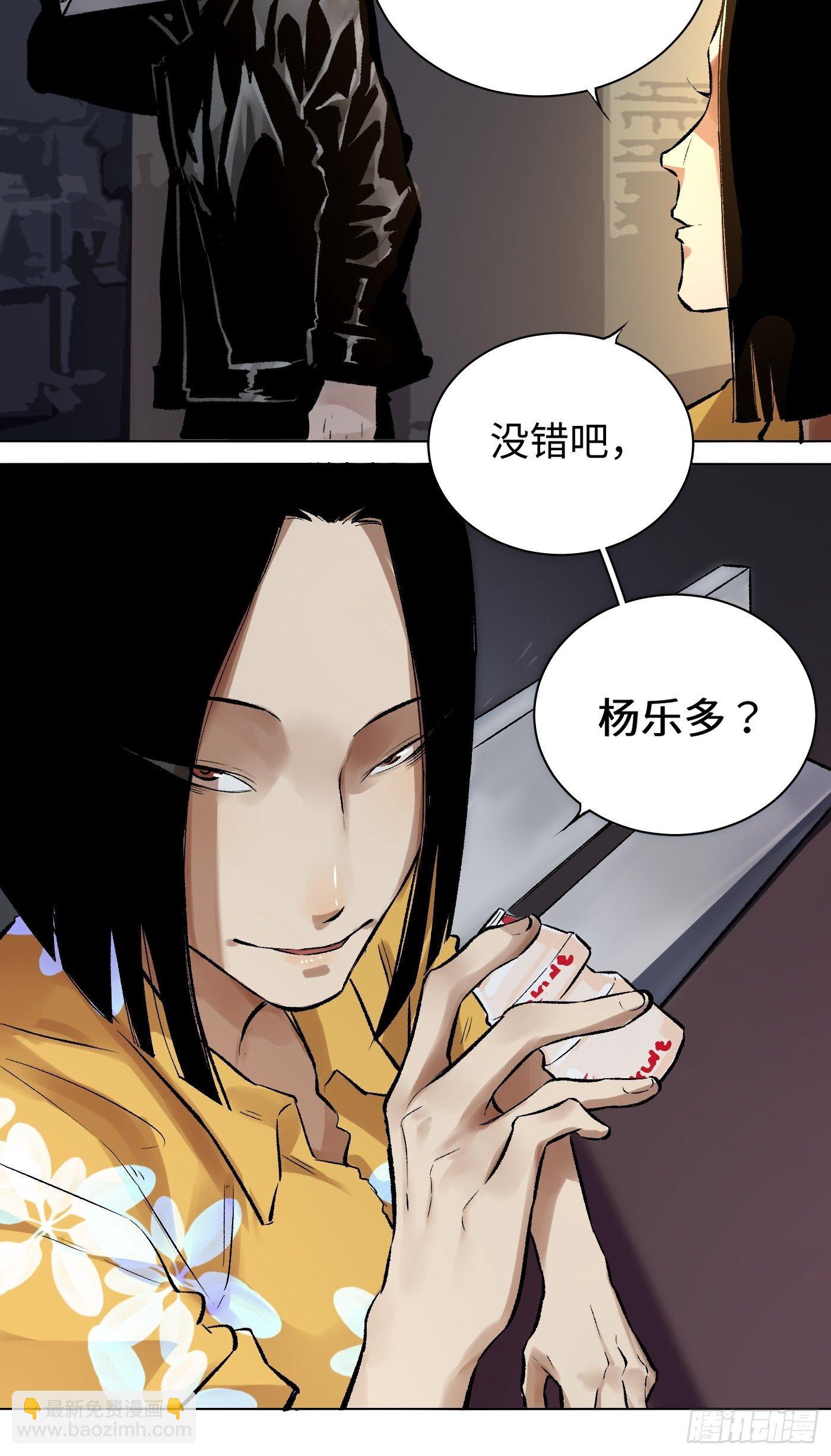 第30话 长脚的相机-第31话