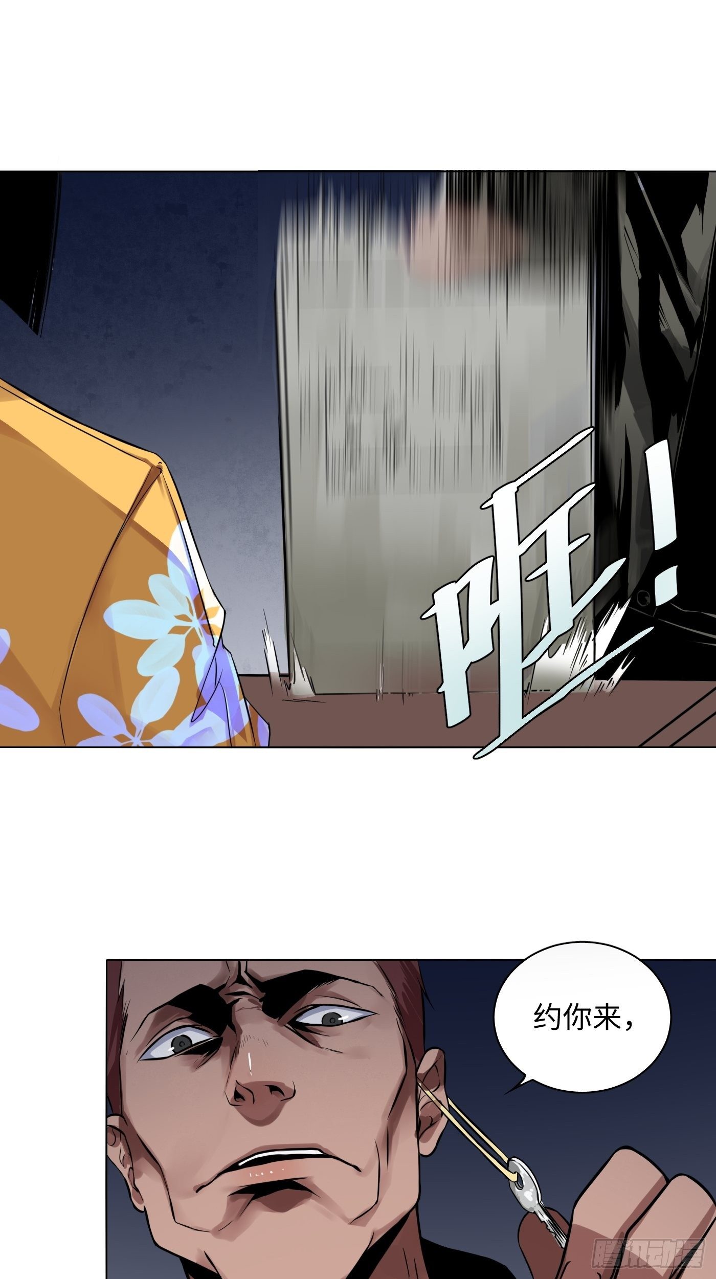 第30话 长脚的相机-第31话