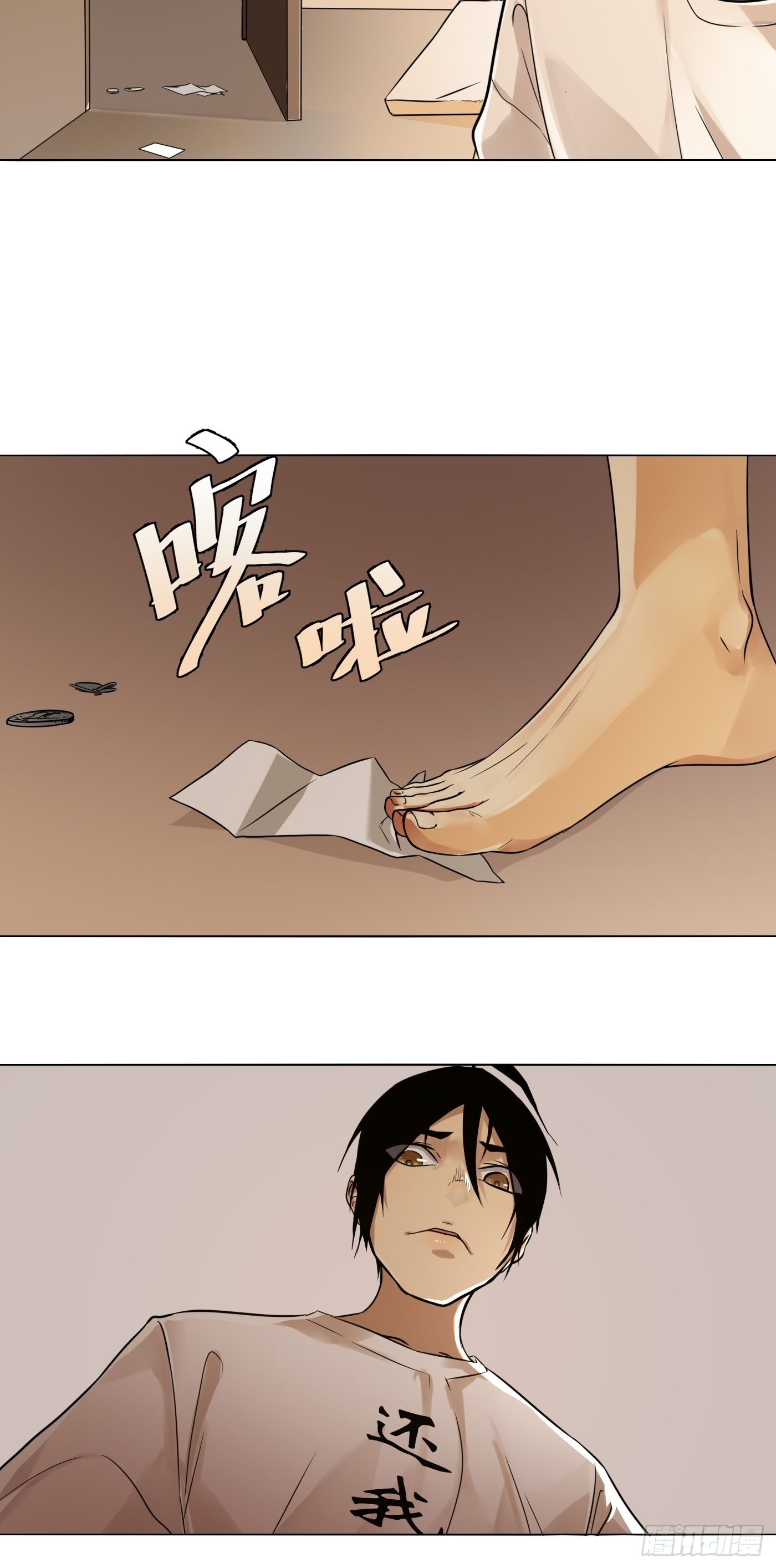 第30话 长脚的相机-第31话