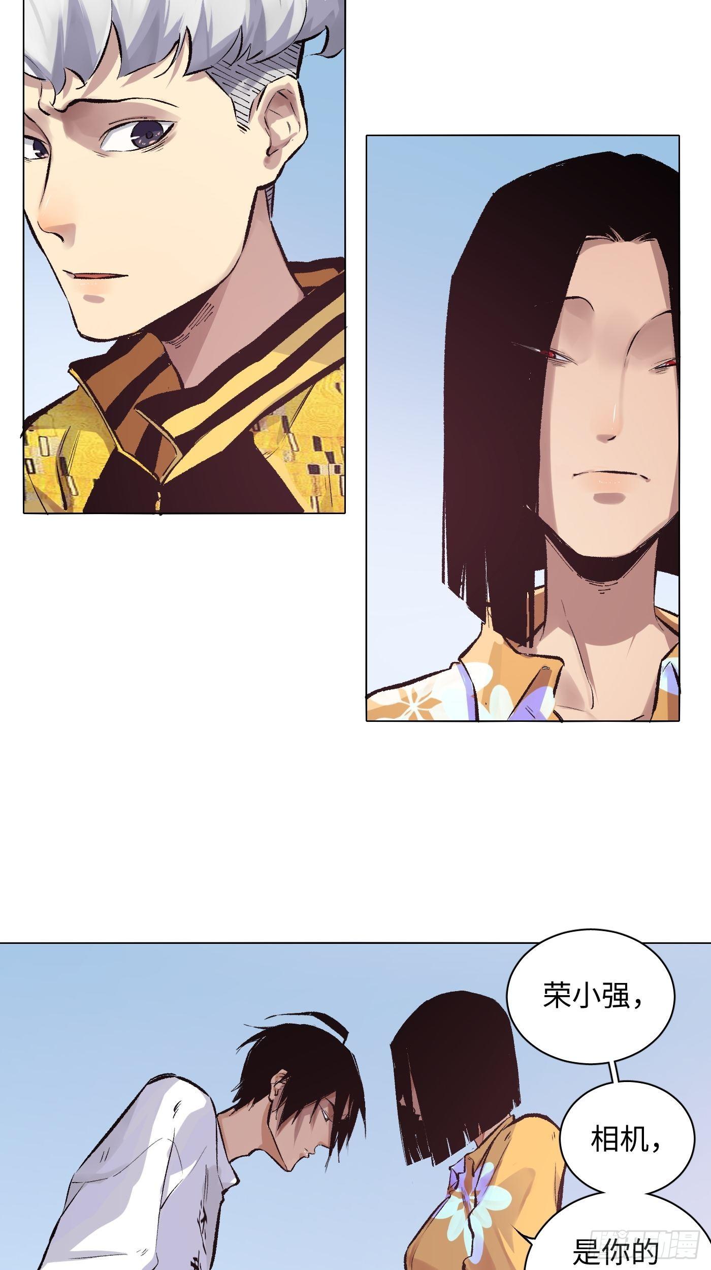 第30话 长脚的相机-第31话