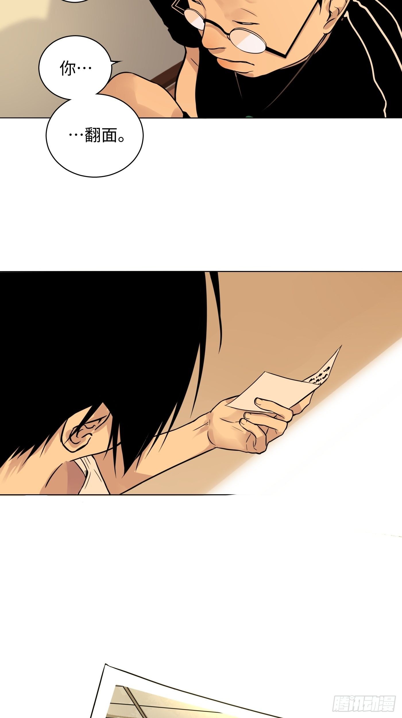 第30话 长脚的相机-第31话