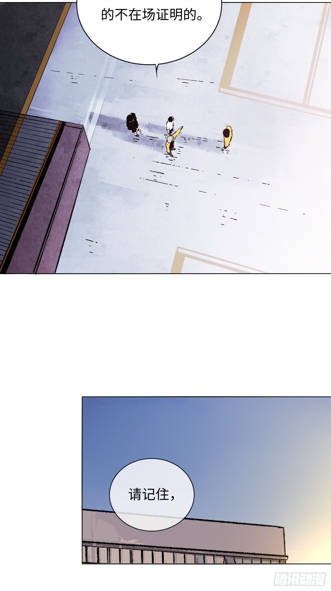 第30话 长脚的相机-第31话