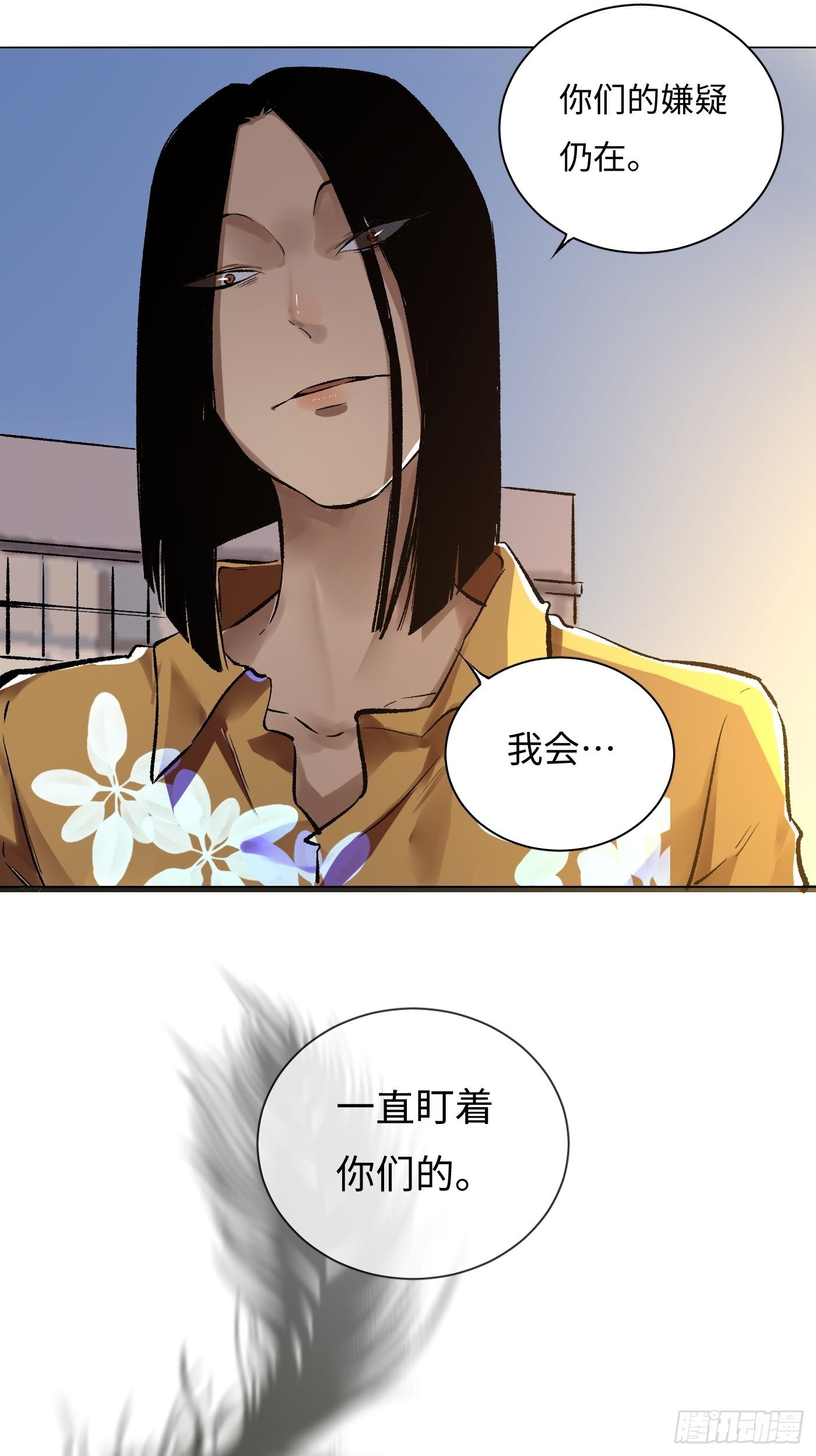 第30话 长脚的相机-第31话