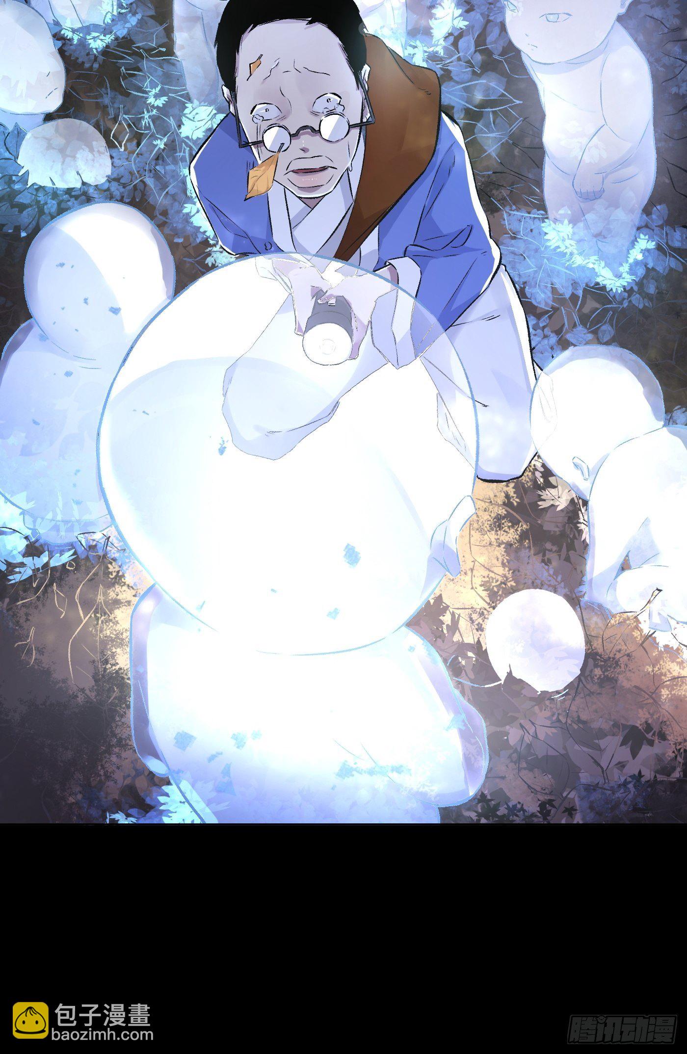 第32话 后山(1/2)-第33话