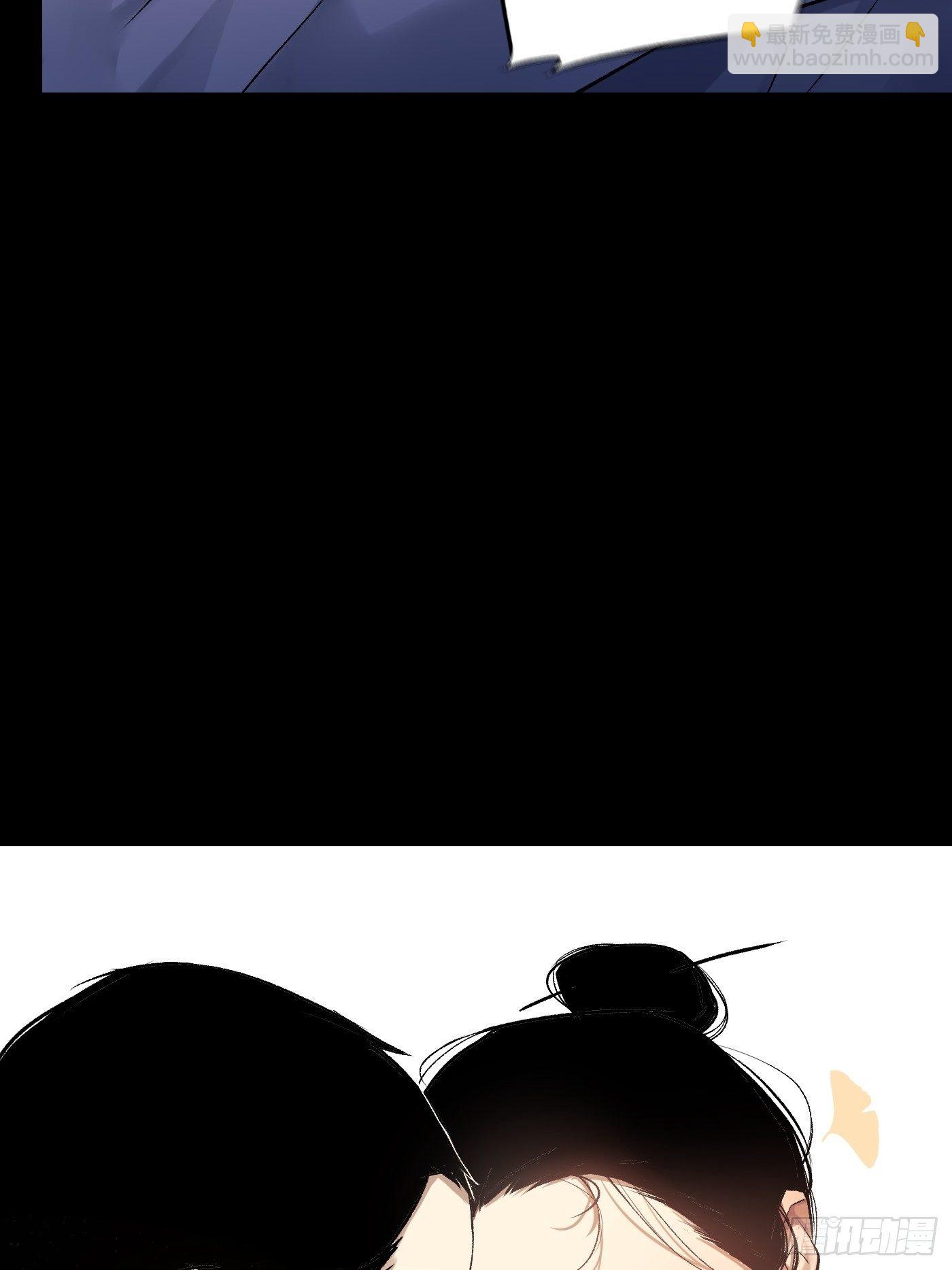 第32话 后山(1/2)-第33话