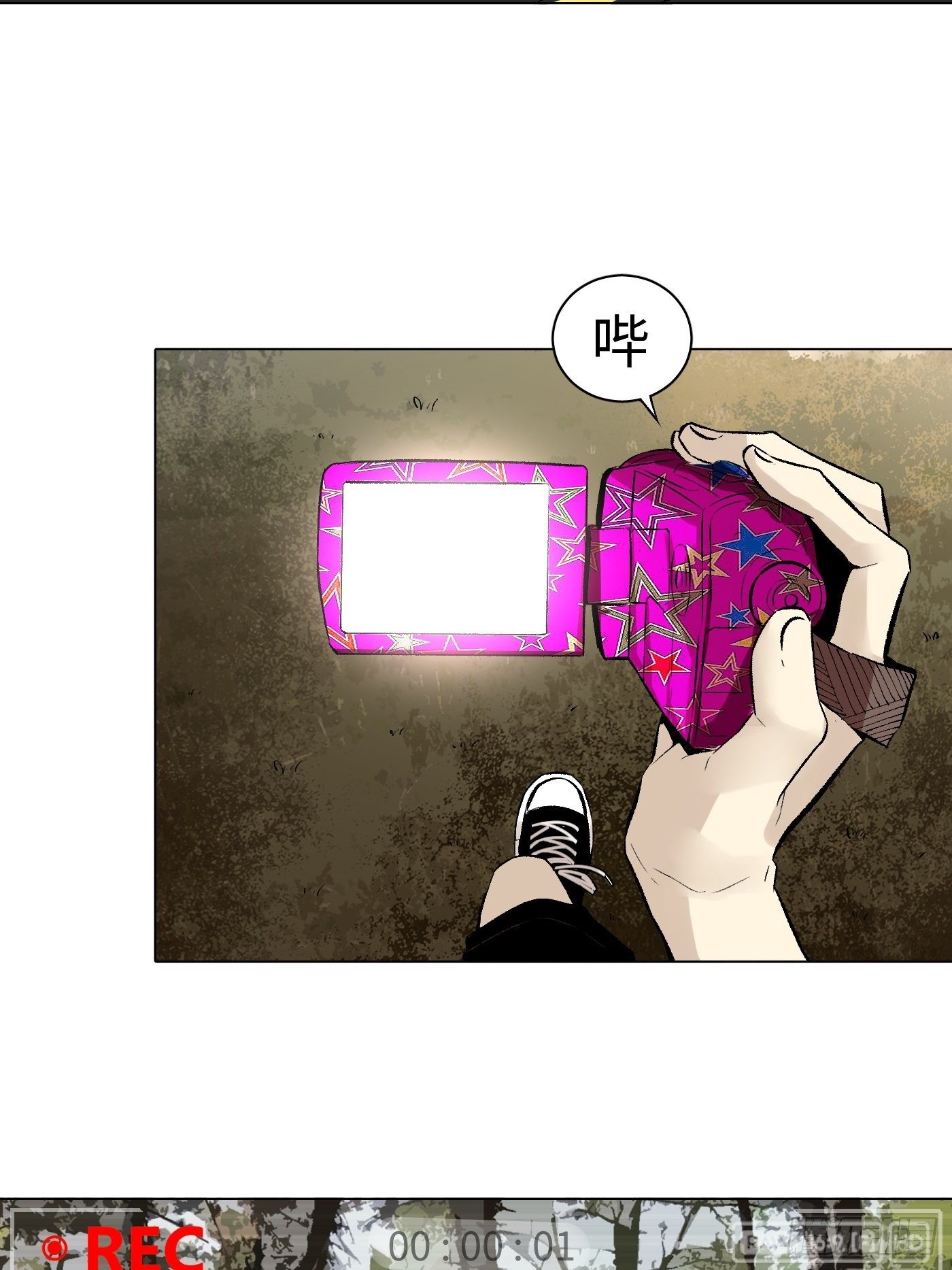 第34话 实地调查(1/2)-第35话