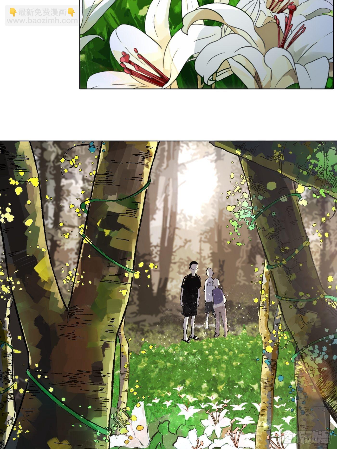 第34话 实地调查(1/2)-第35话