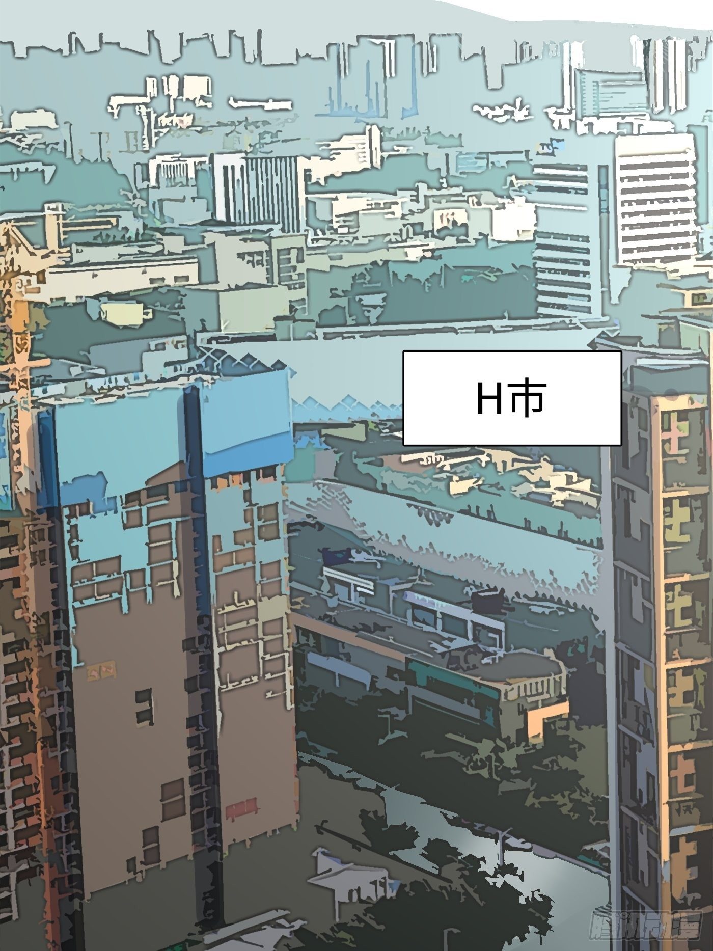 第34话 实地调查(1/2)-第35话