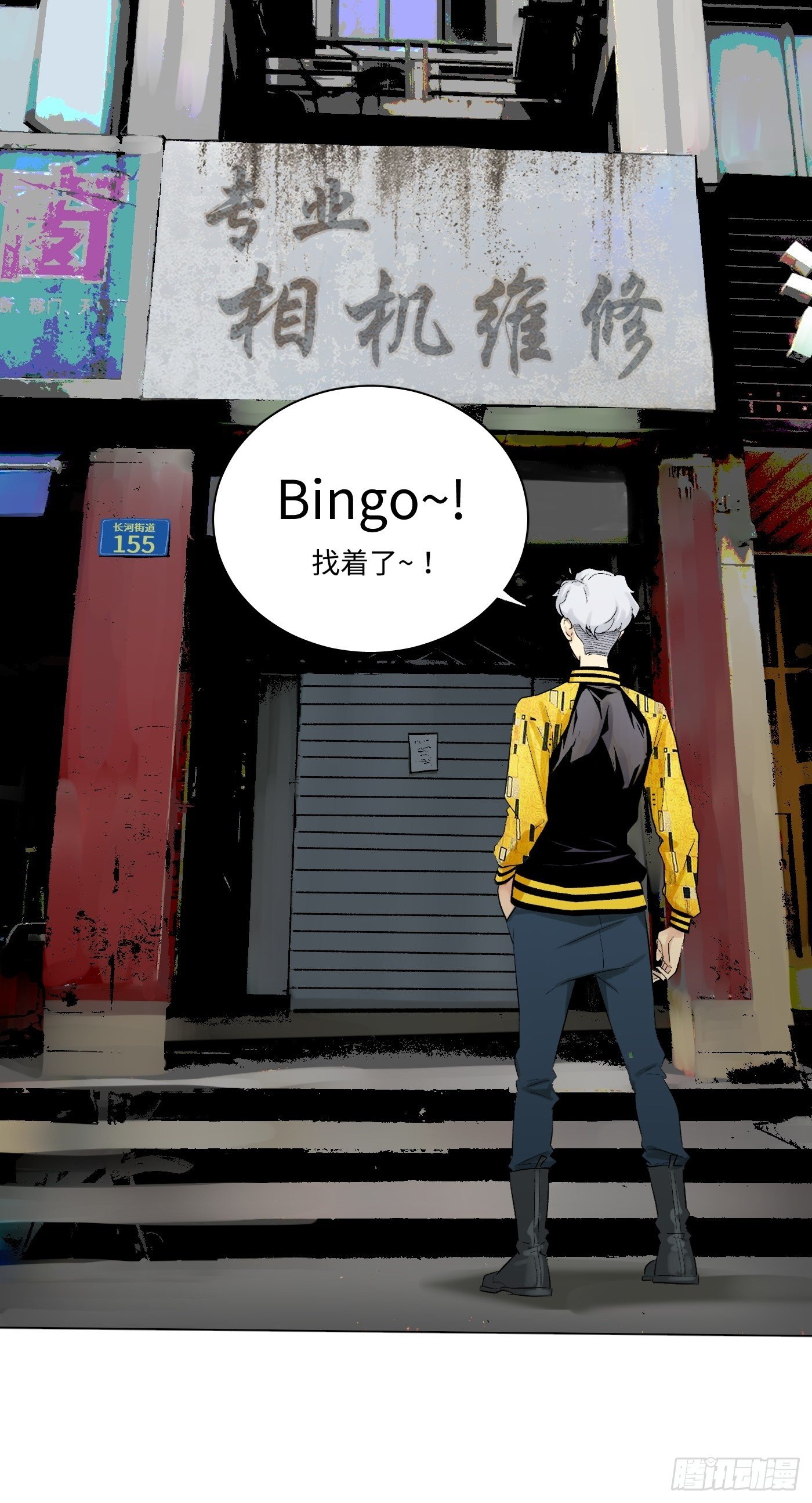 第34话 实地调查(1/2)-第35话