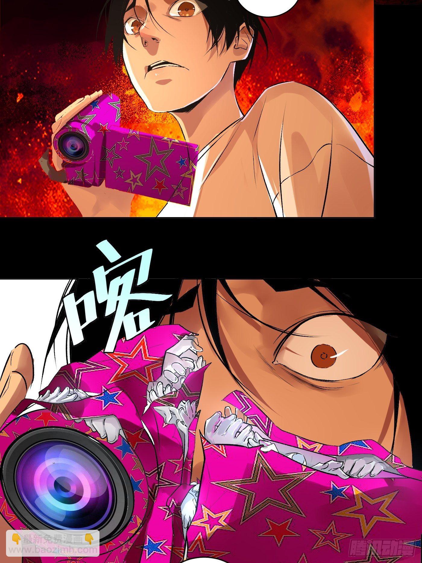 第34话 实地调查(1/2)-第35话