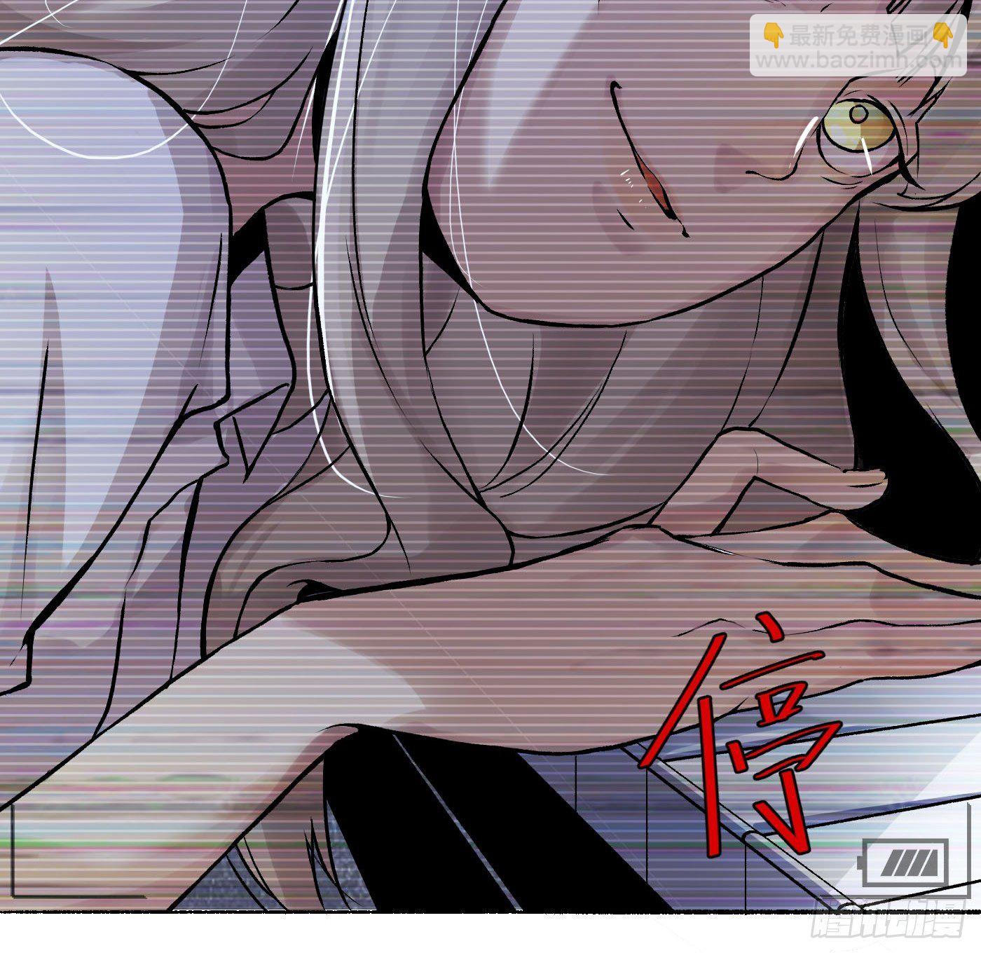 第04话 槐木(1/2)-第5话