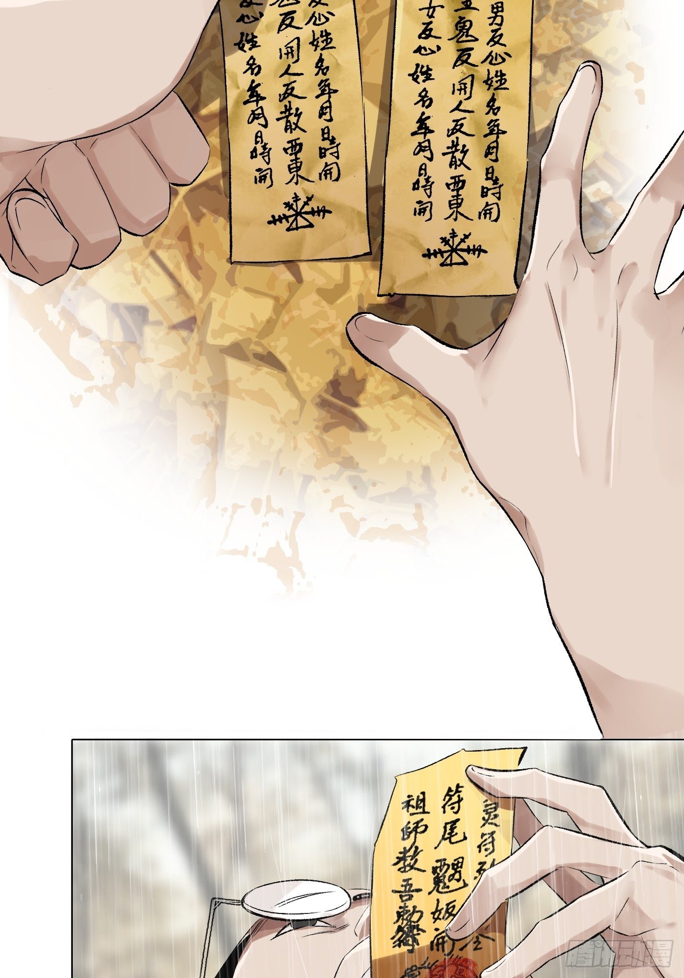 第36话 破！-第37话