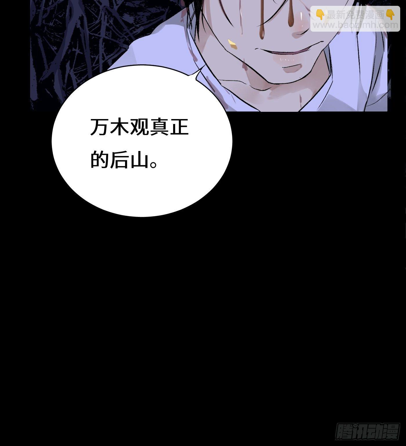 第36话 破！-第37话