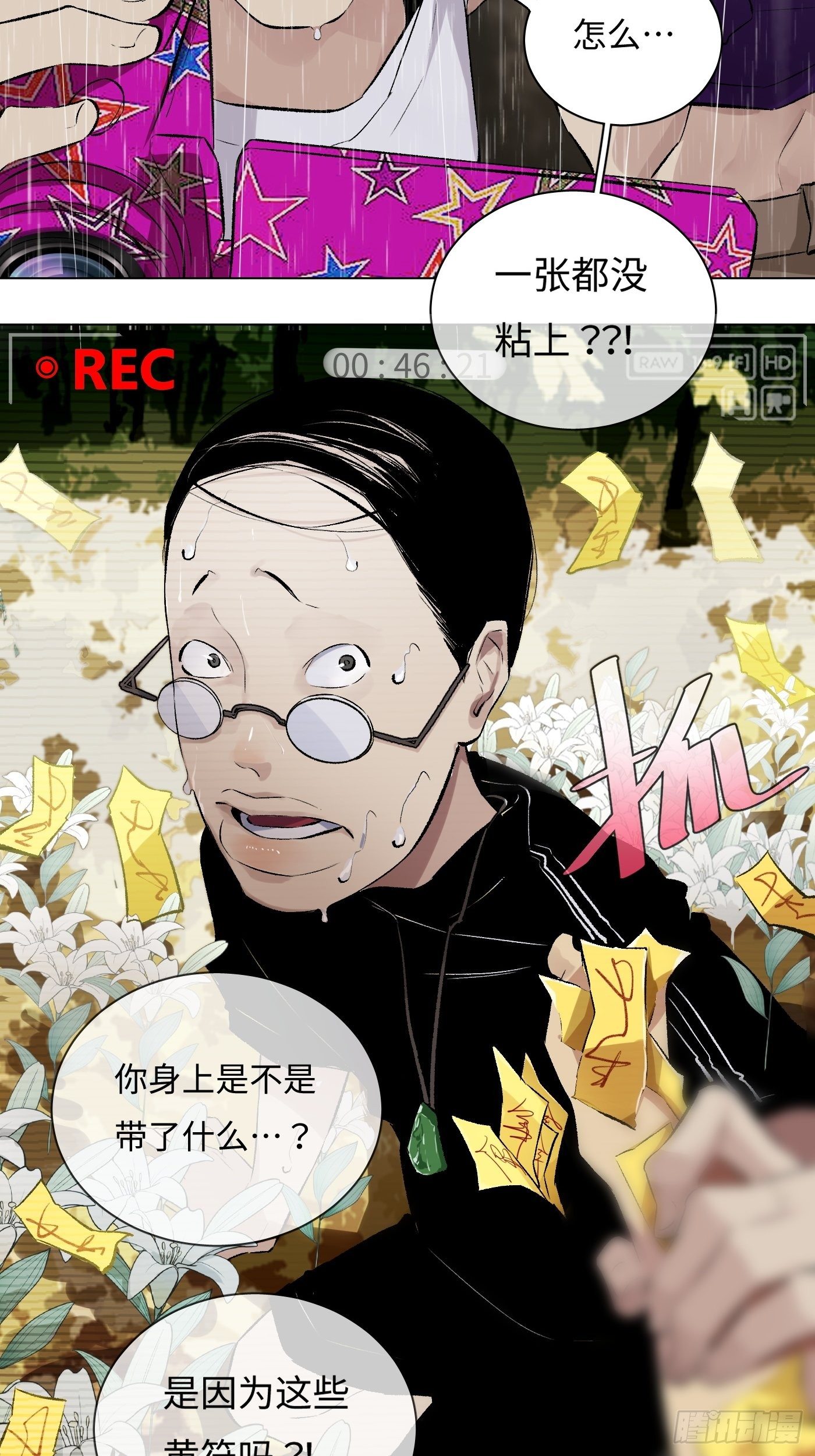 第36话 破！-第37话