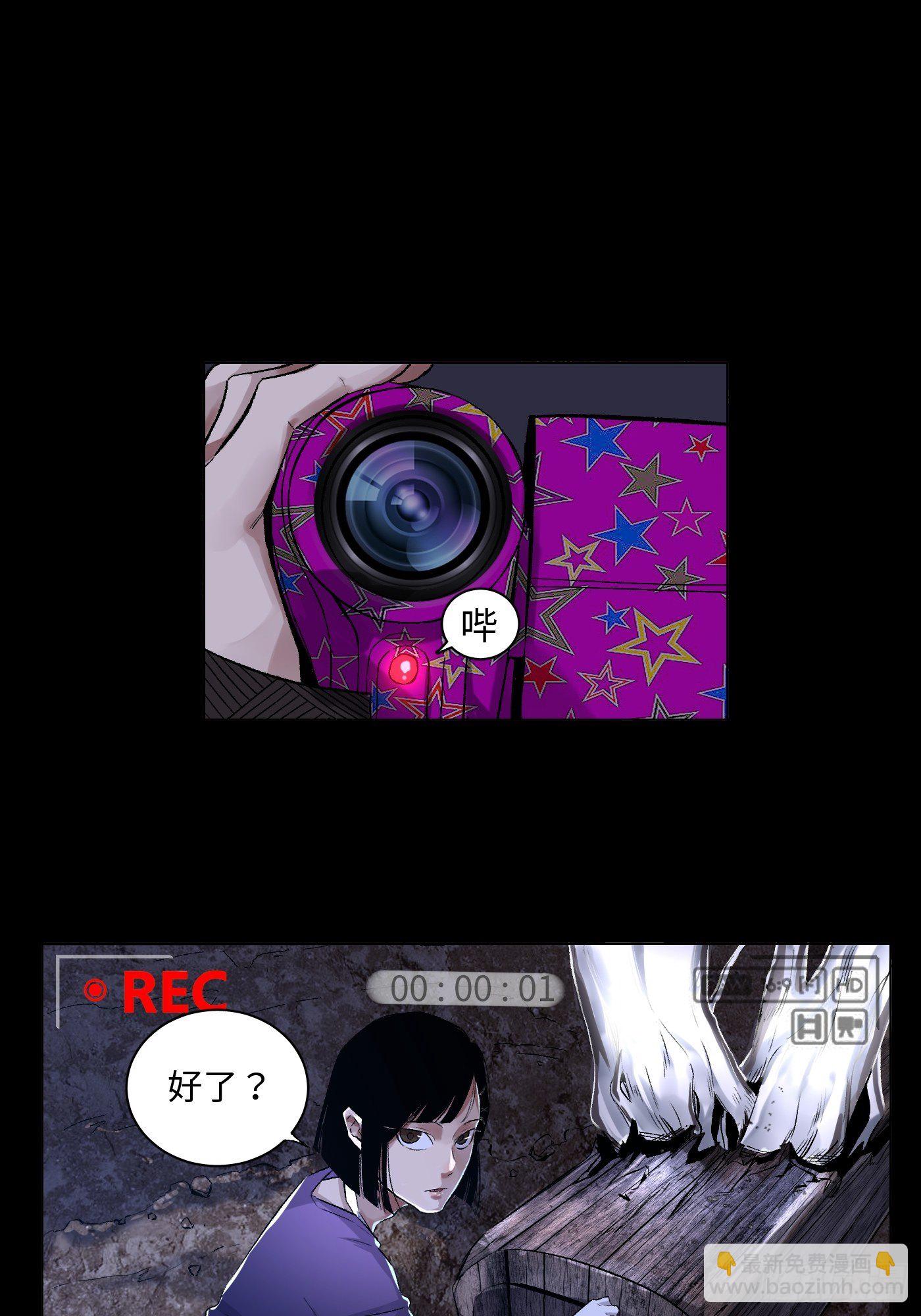 第38话 根-第39话