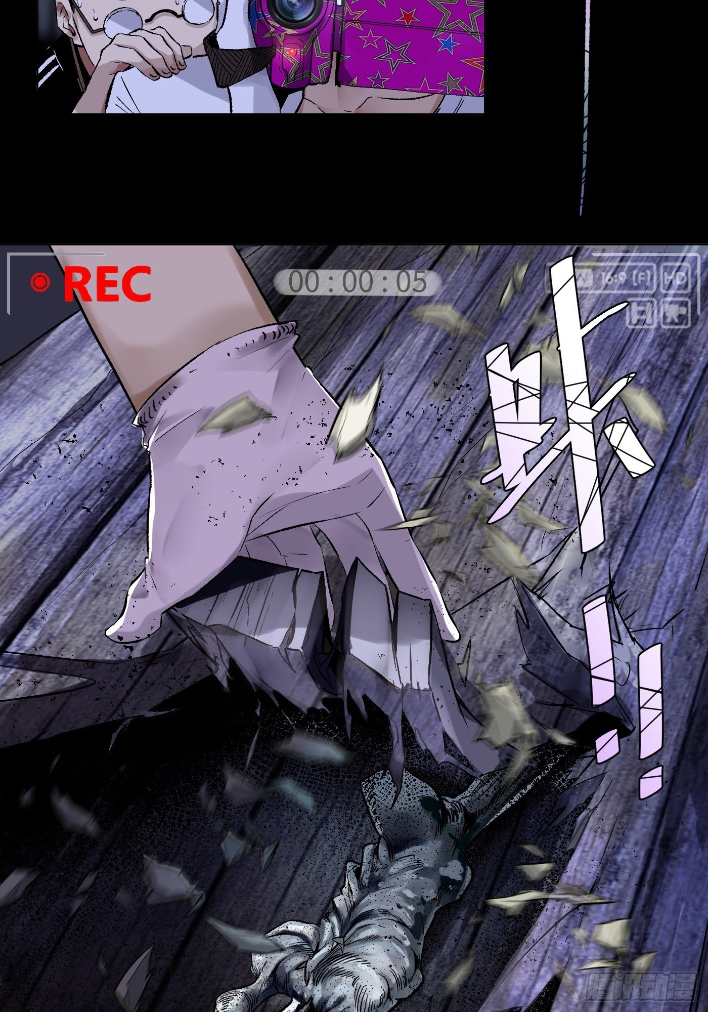 第38话 根-第39话