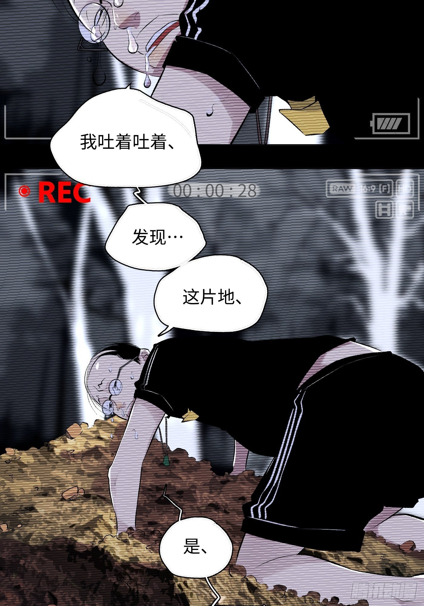 第38话 根-第39话