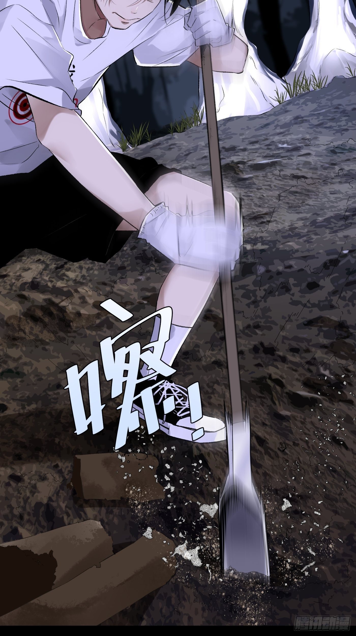 第38话 根-第39话