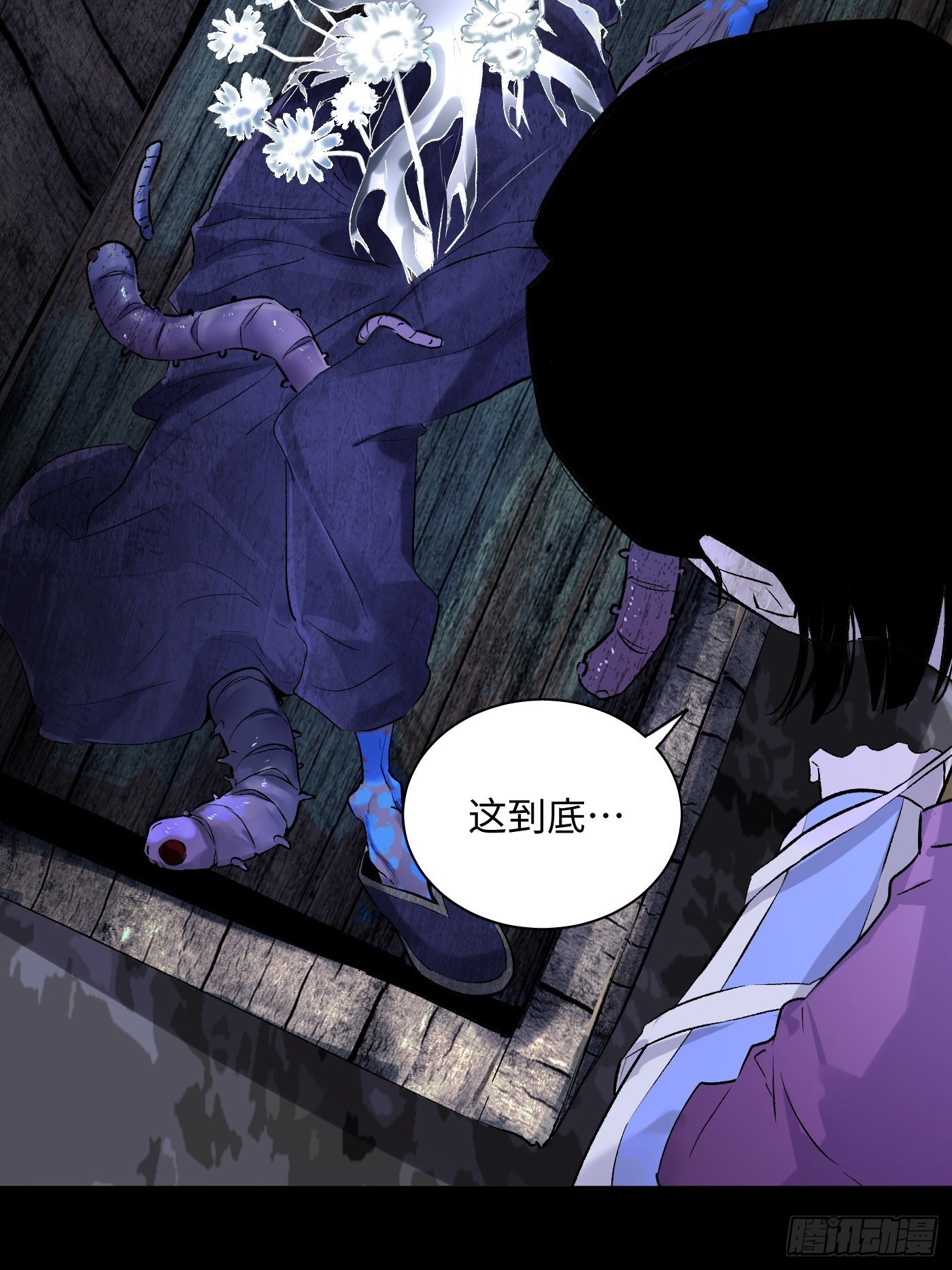 第38话 根-第39话