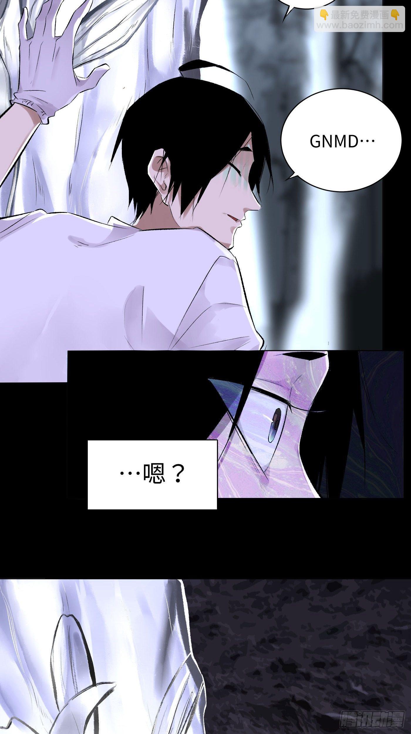 第38话 根-第39话