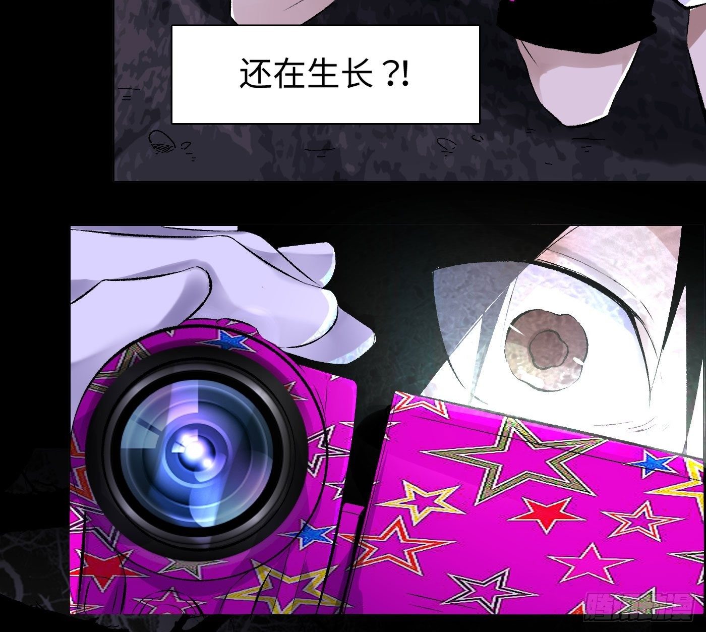 第38话 根-第39话