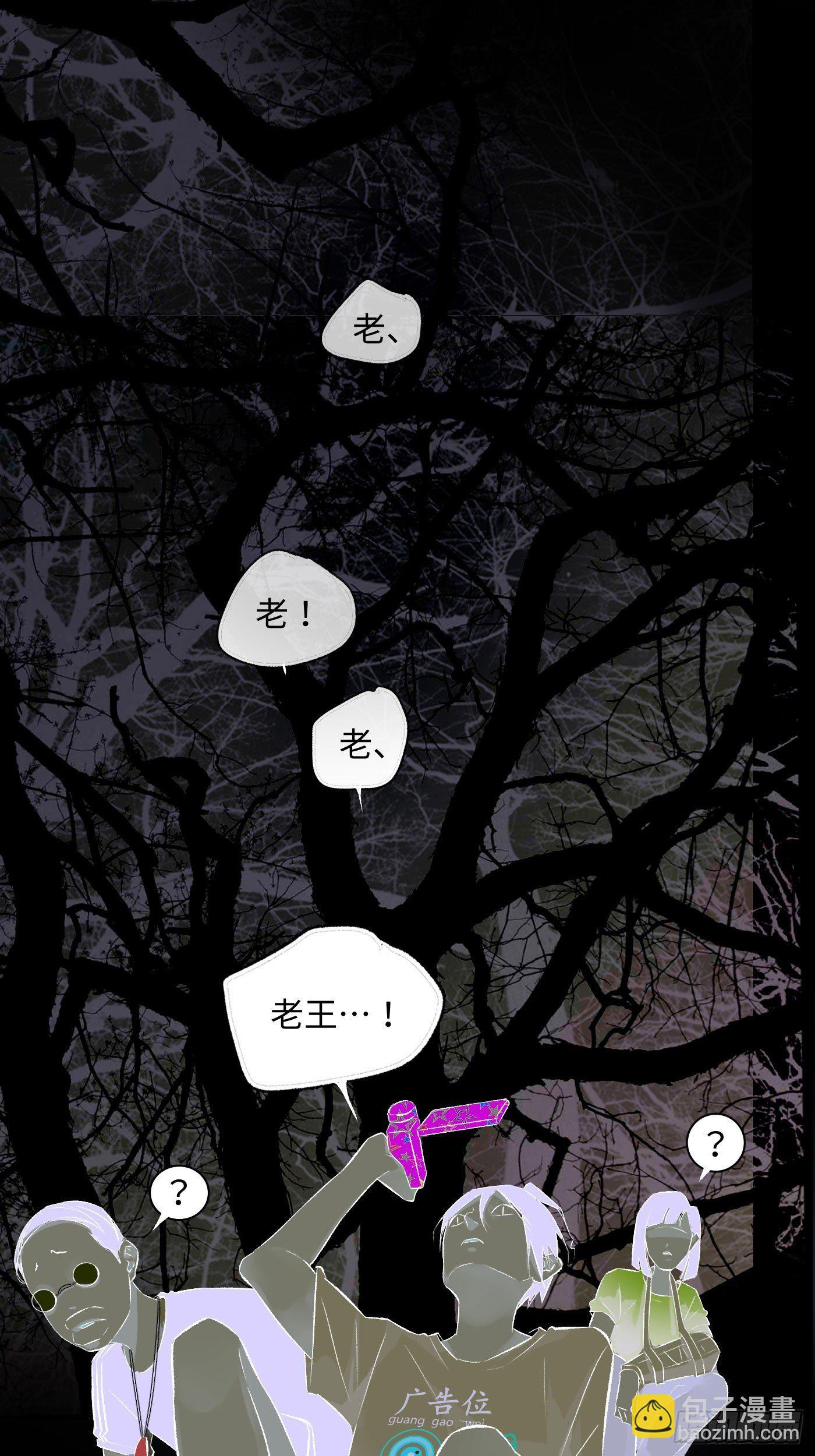 第38话 根-第39话