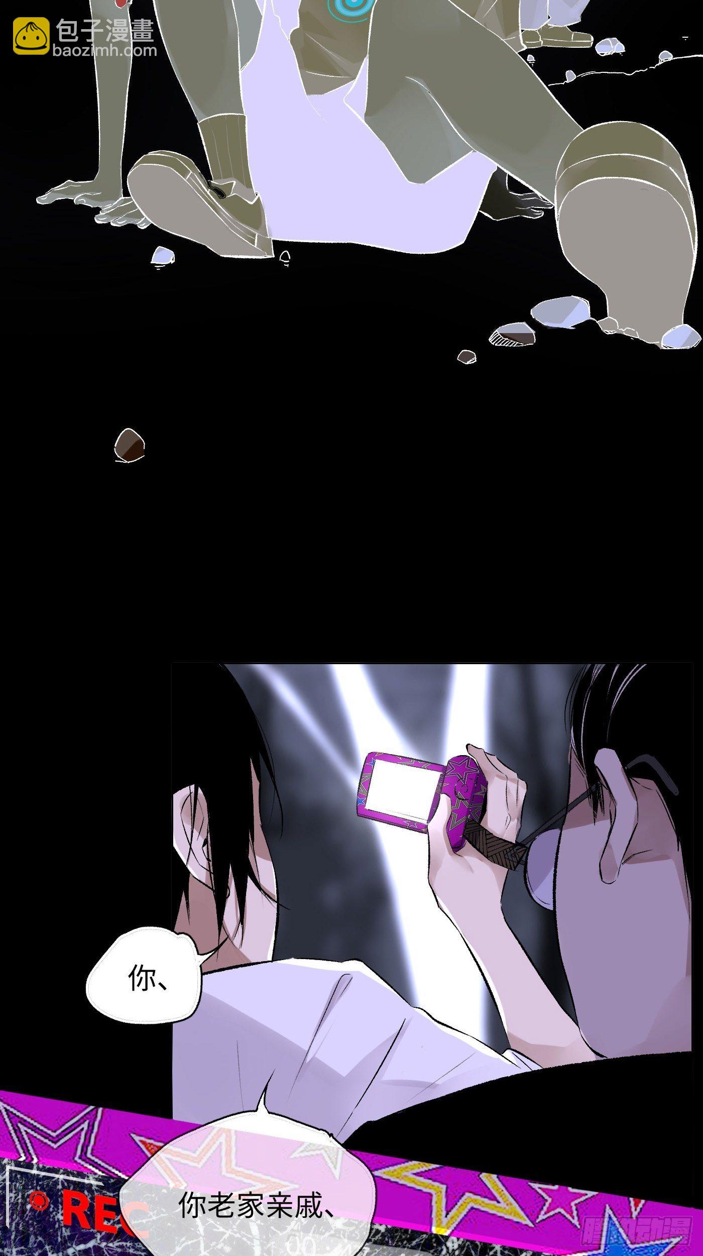 第38话 根-第39话