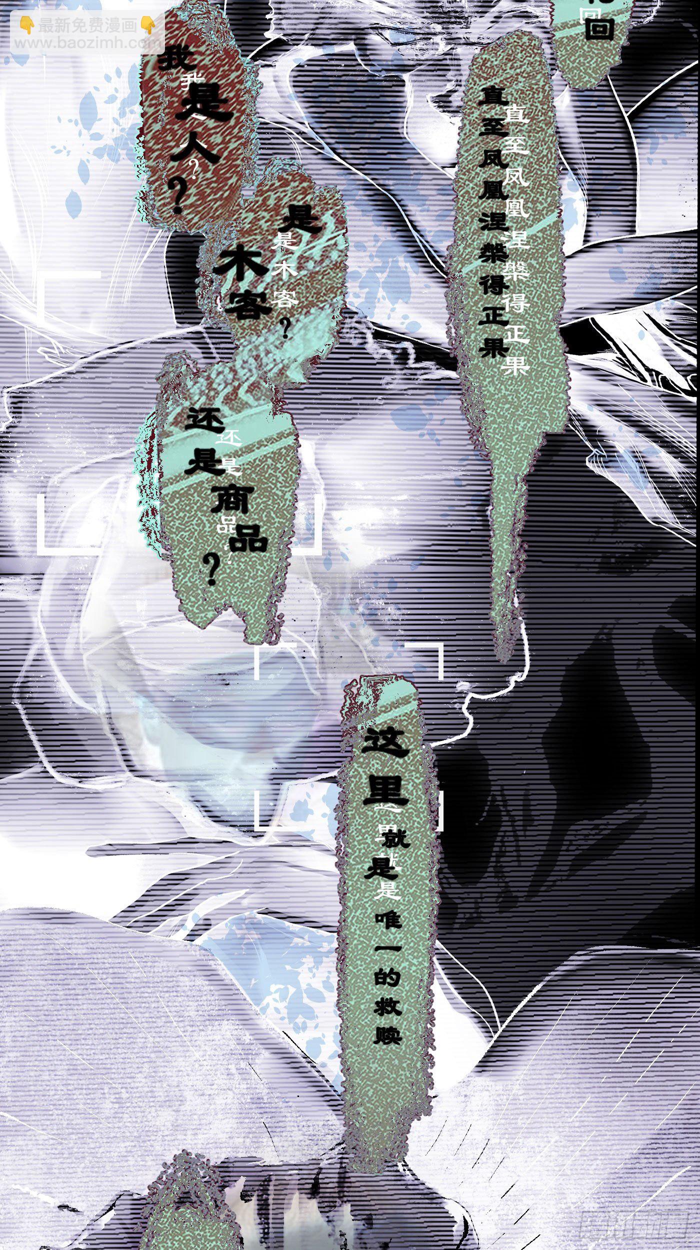 第38话 根-第39话