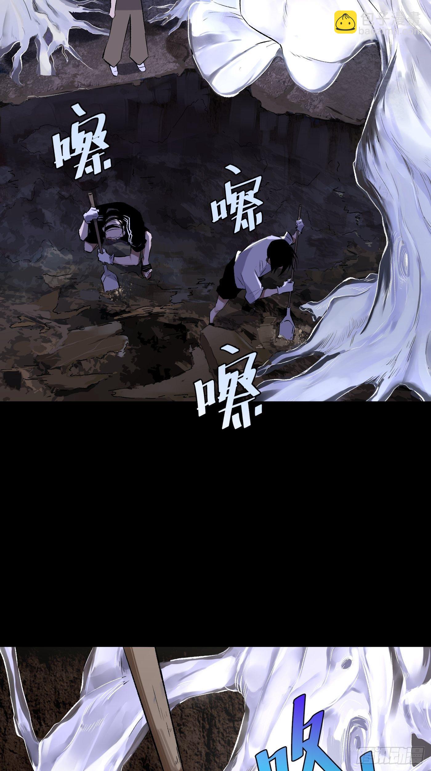 第38话 根-第39话