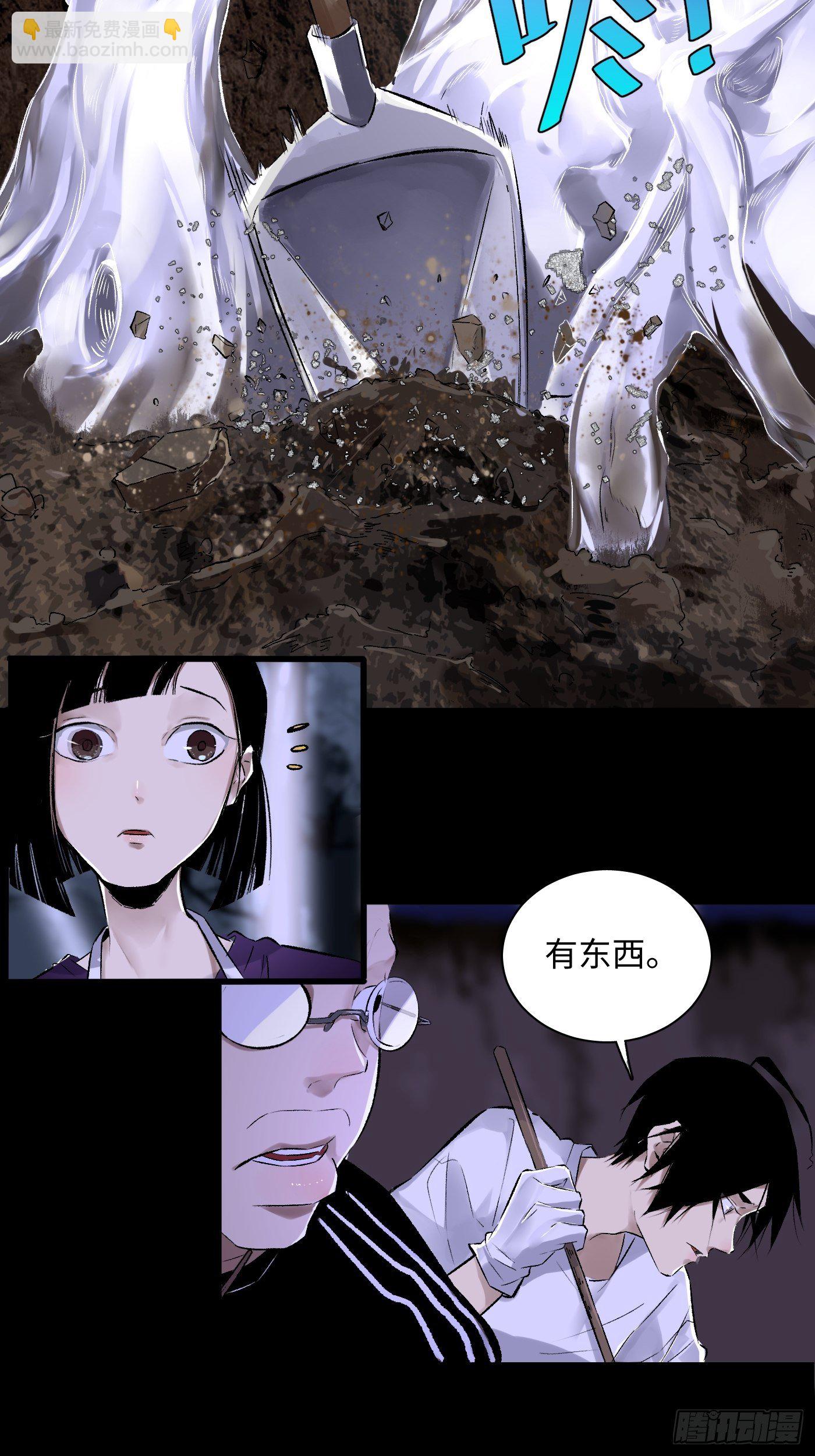 第38话 根-第39话