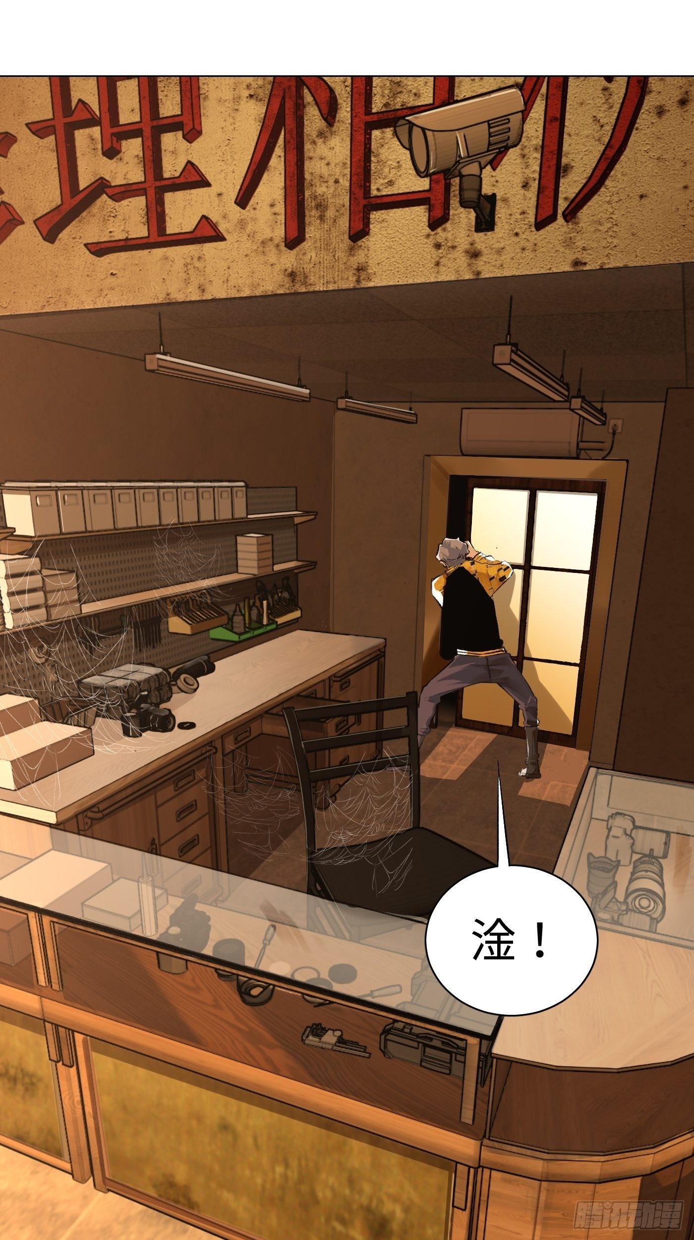 第40话 叔父(1/2)-第41话