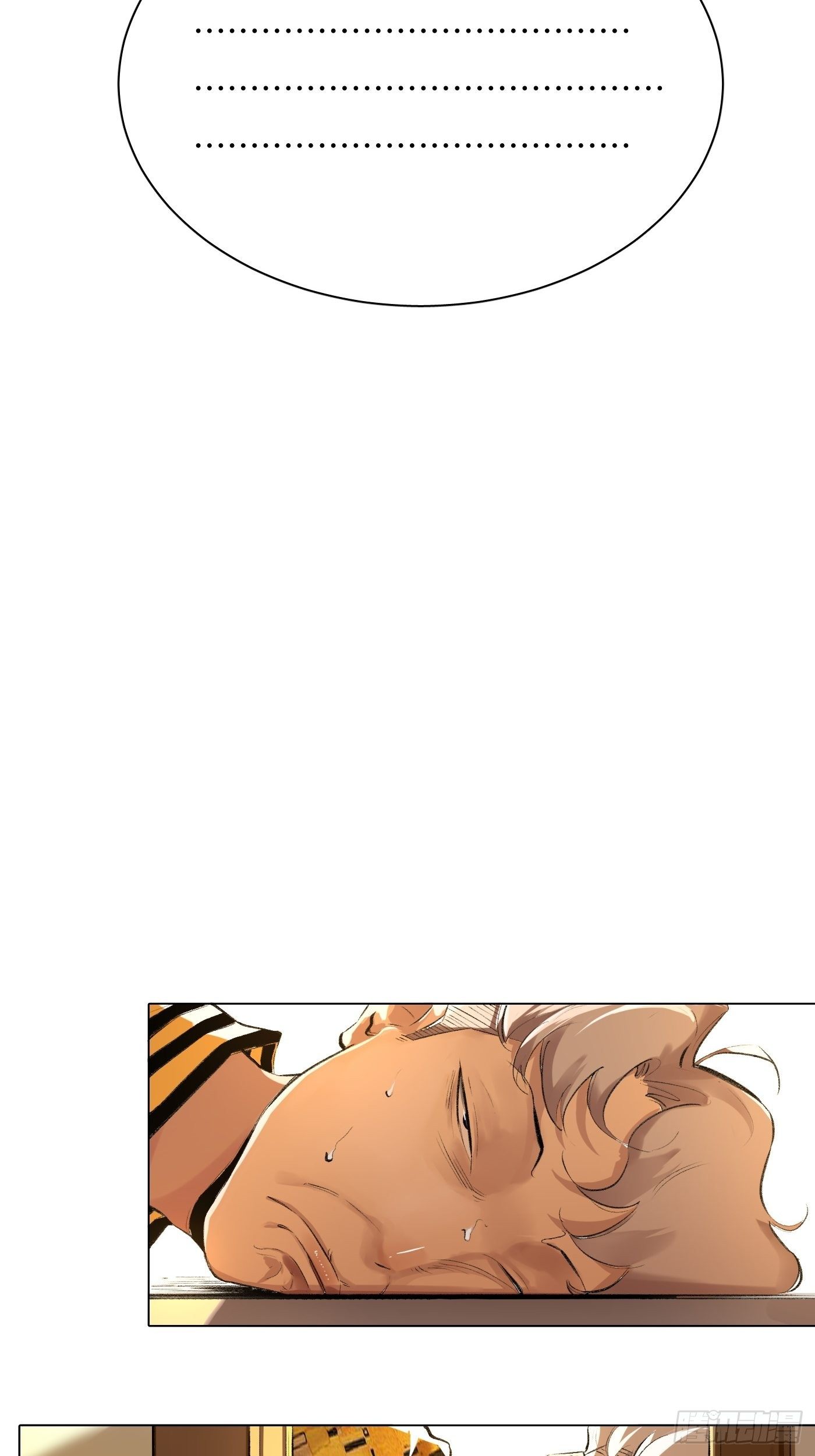 第40话 叔父(1/2)-第41话