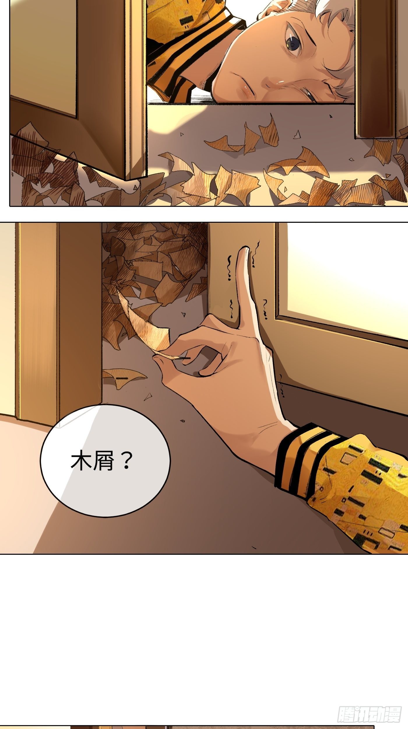 第40话 叔父(1/2)-第41话