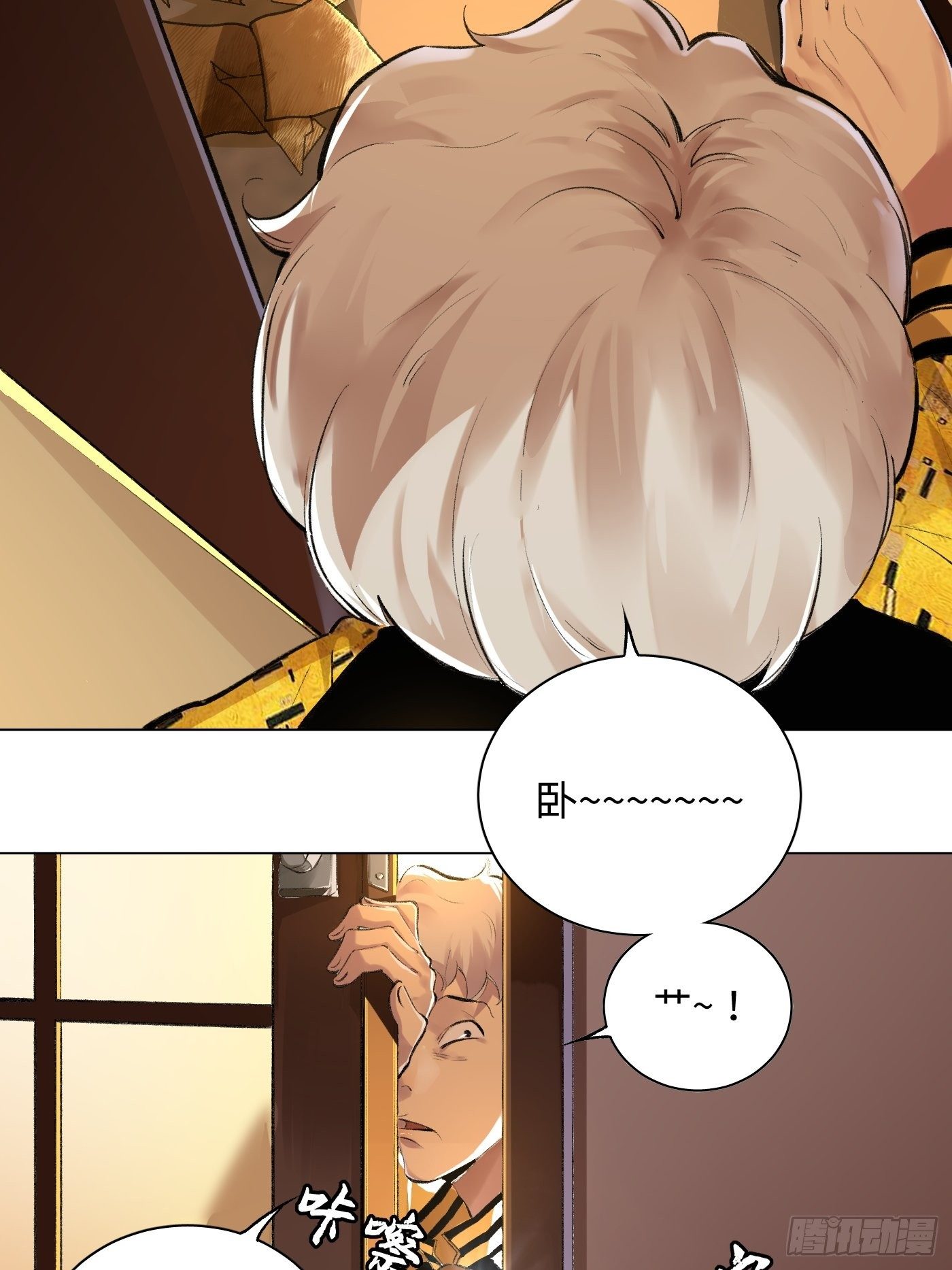 第40话 叔父(1/2)-第41话