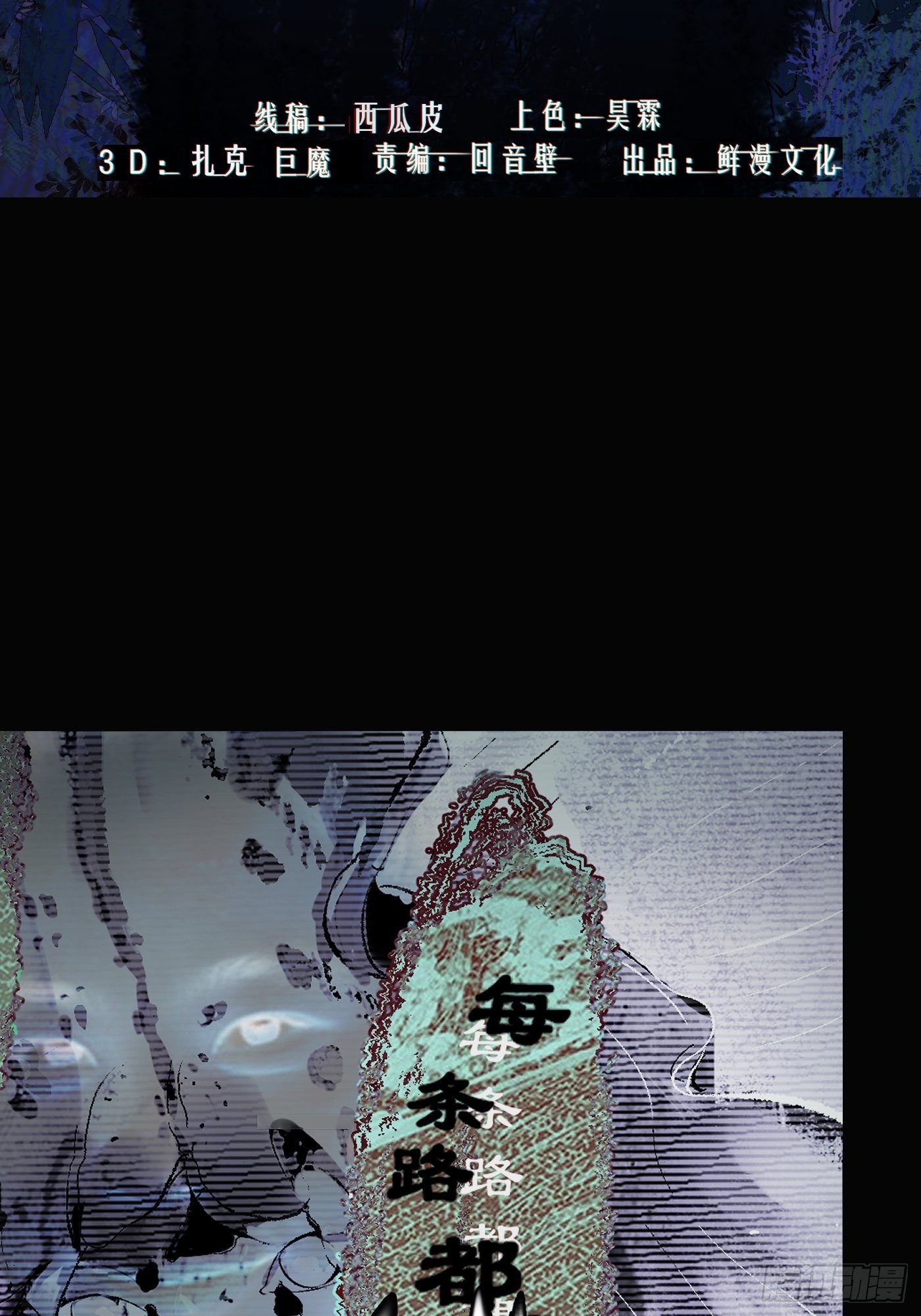 第40话 叔父(1/2)-第41话