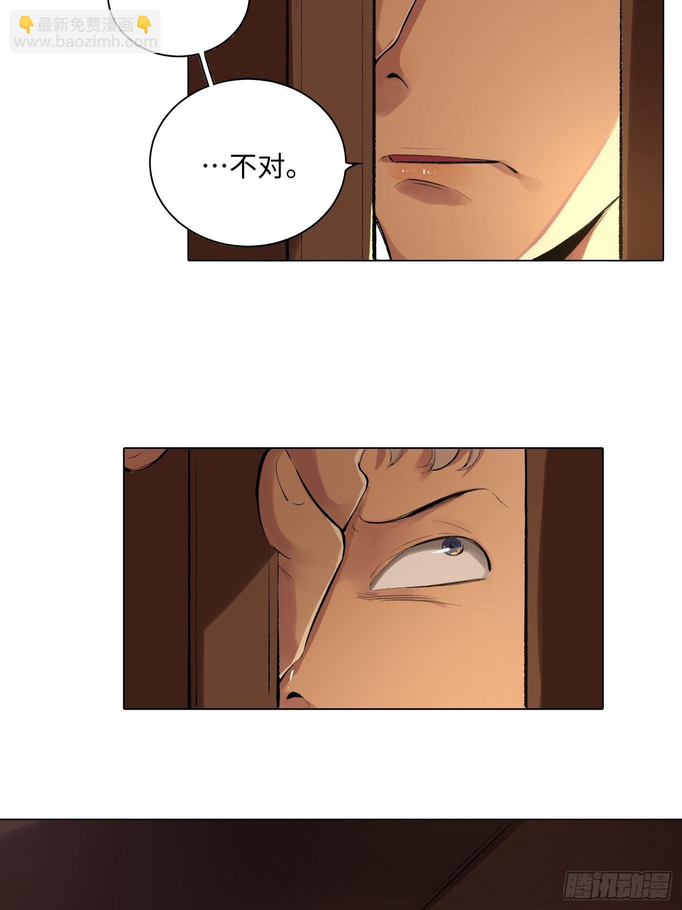 第40话 叔父(1/2)-第41话