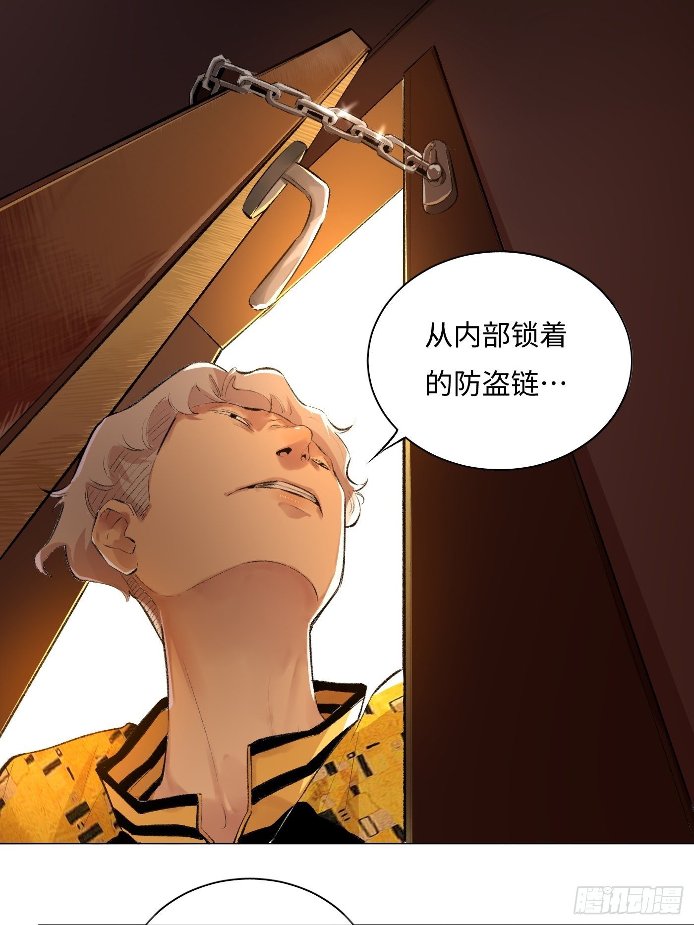 第40话 叔父(1/2)-第41话