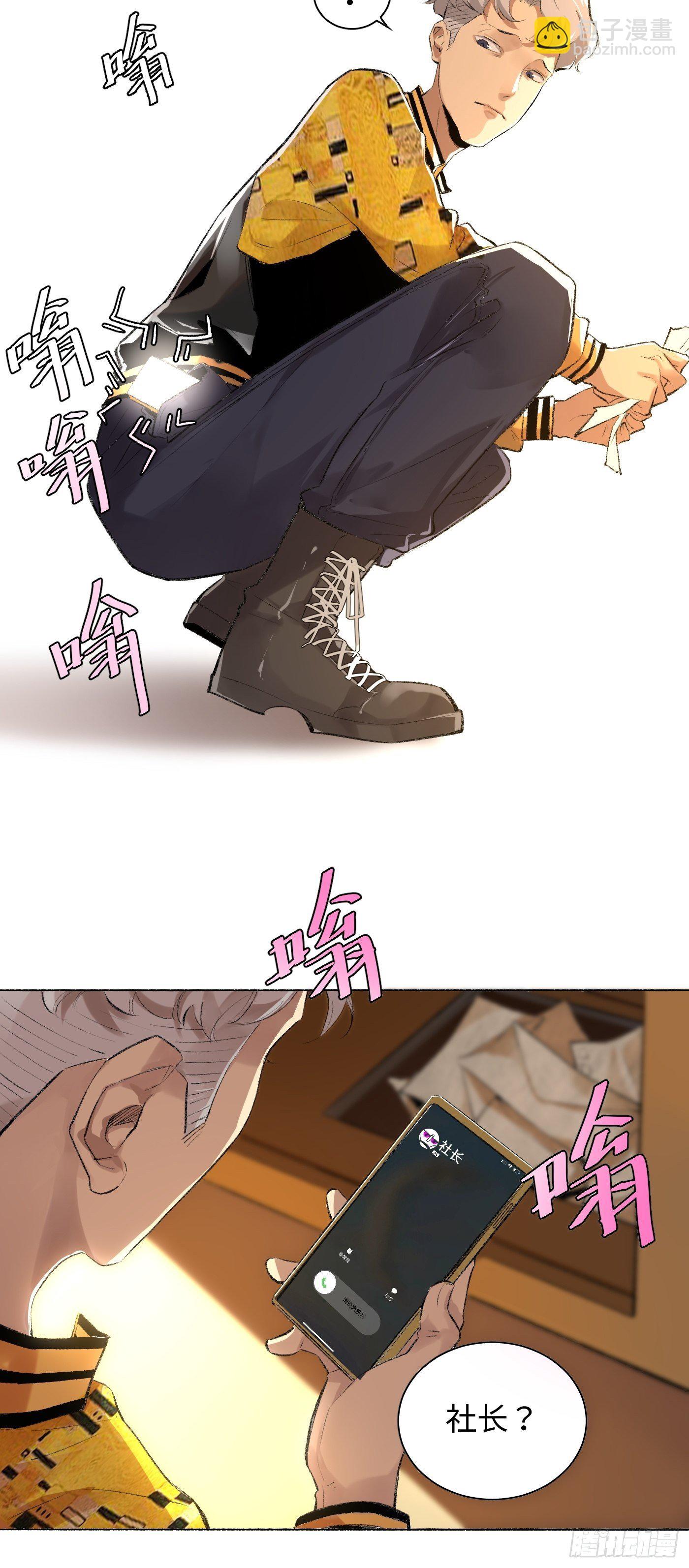 第40话 叔父(1/2)-第41话