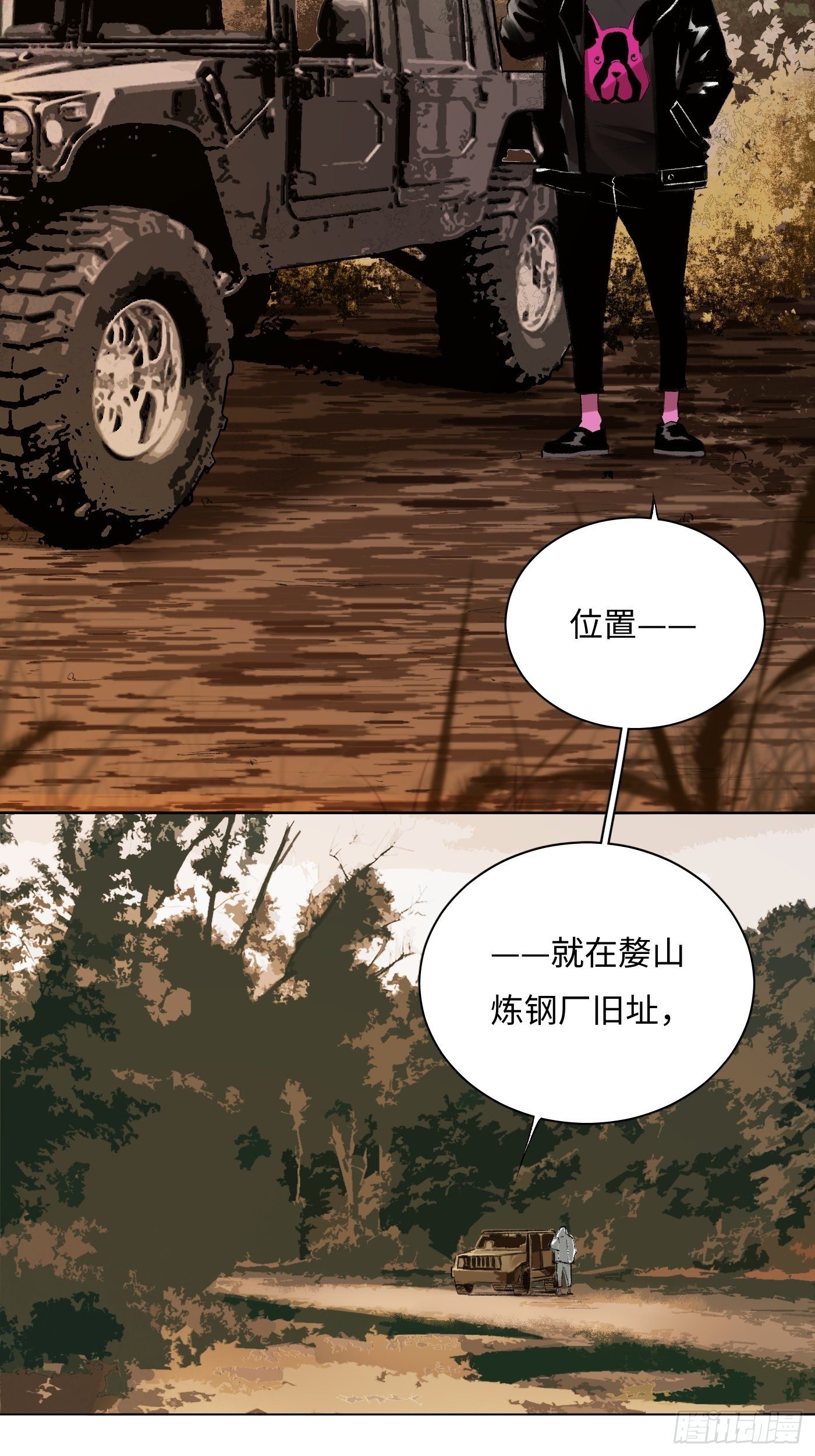 第40话 叔父(1/2)-第41话