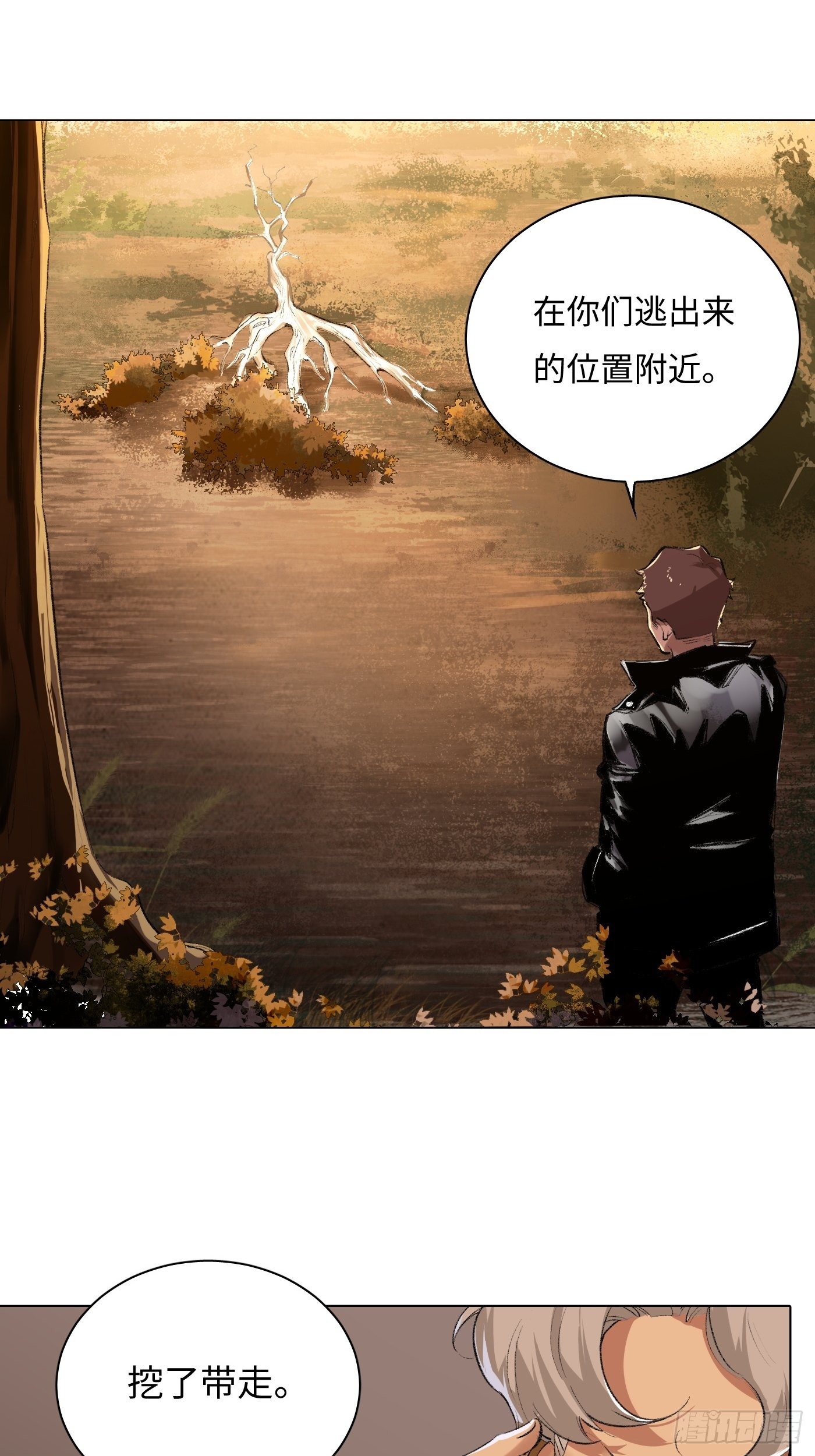 第40话 叔父(1/2)-第41话