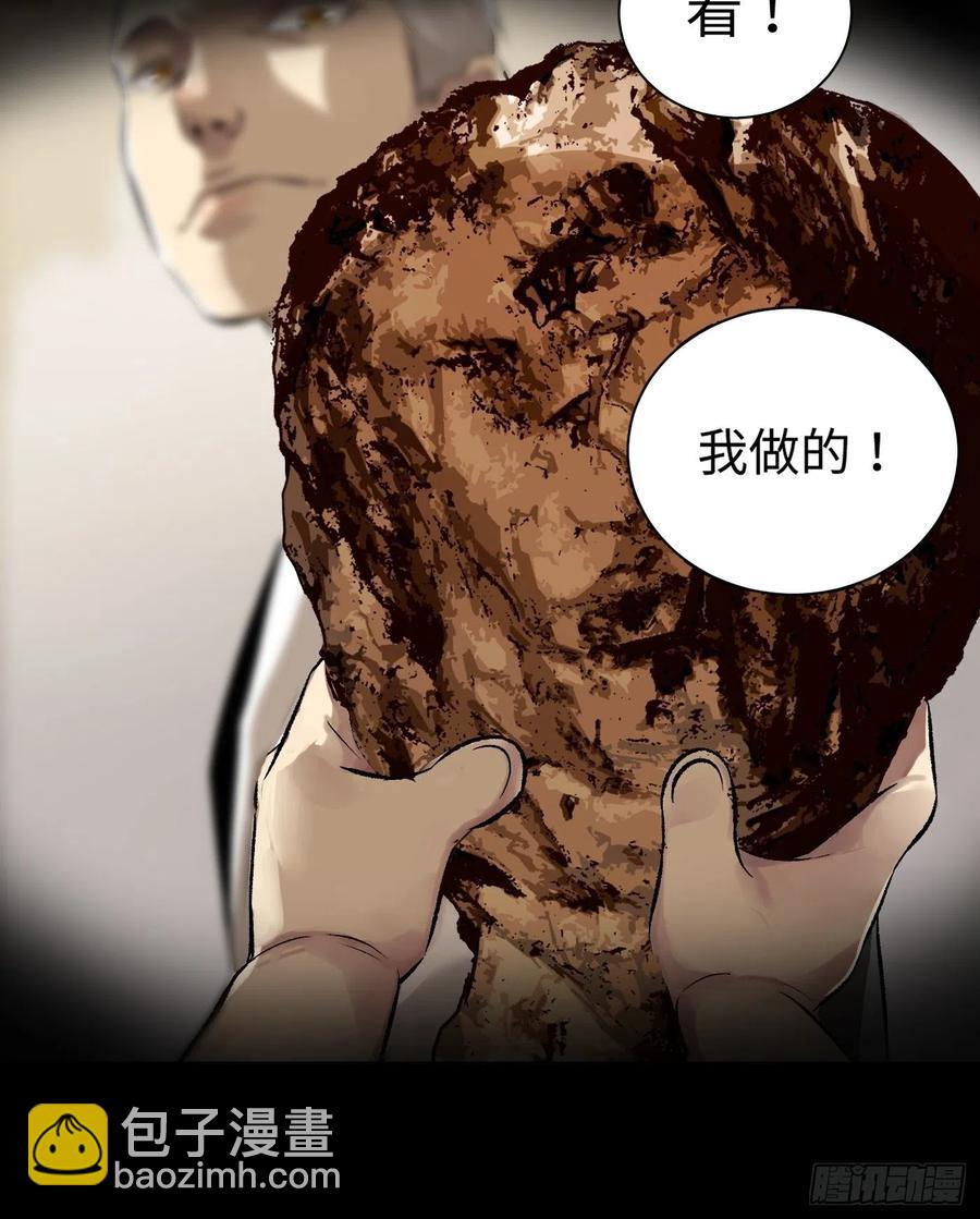 探灵VLOG - 第47话 父与子 - 6