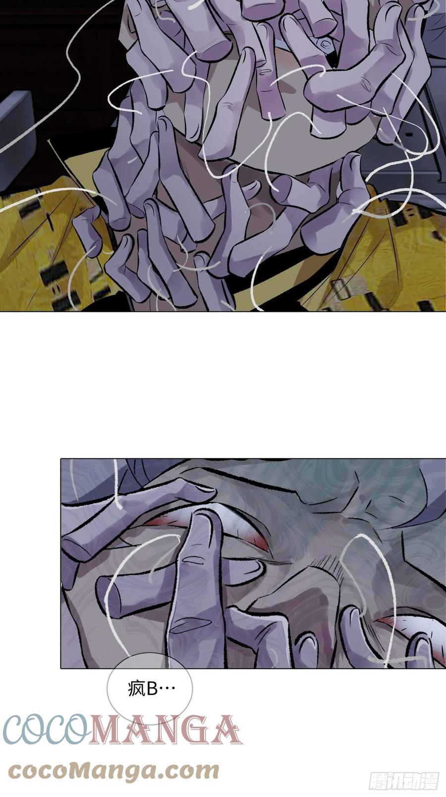 探灵VLOG - 第47话 父与子 - 3