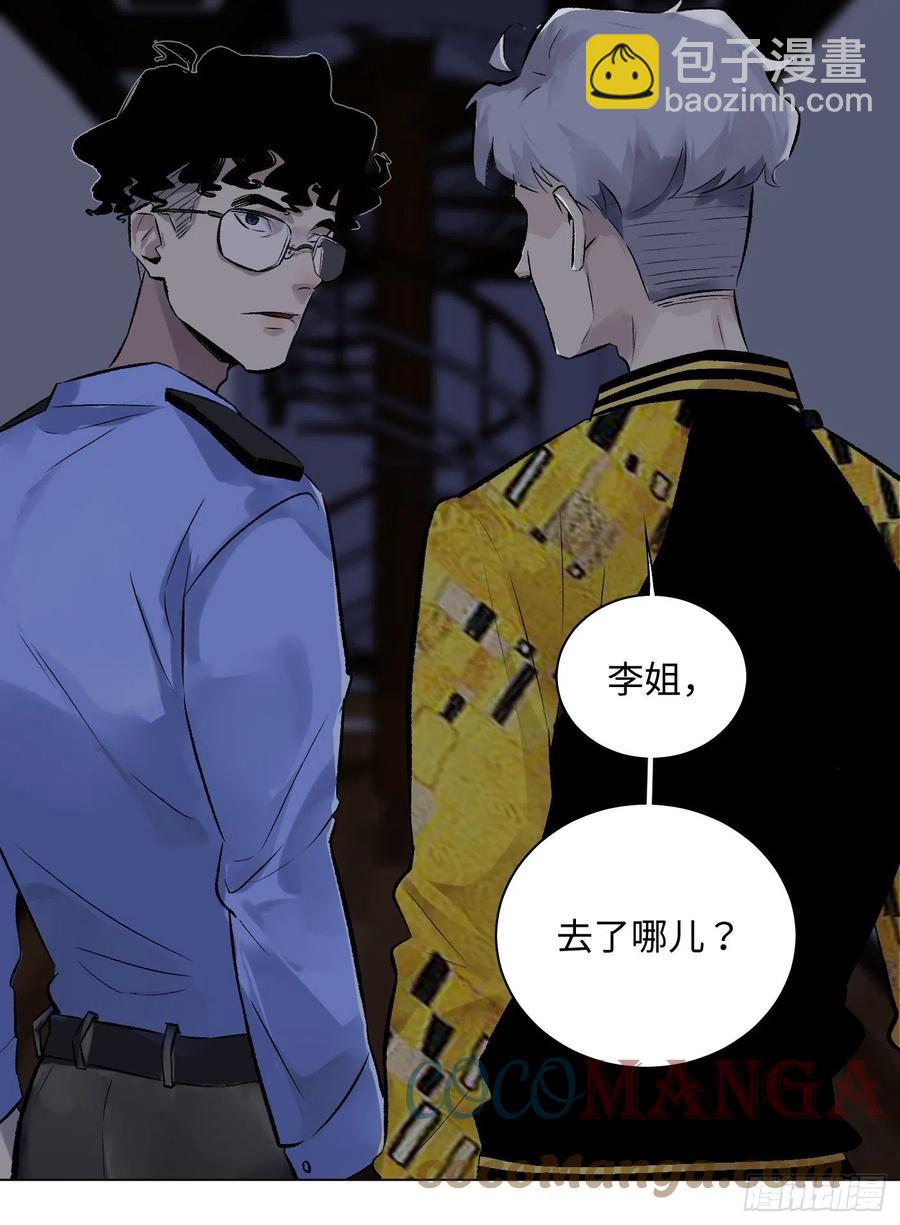 探灵VLOG - 第47话 父与子 - 3