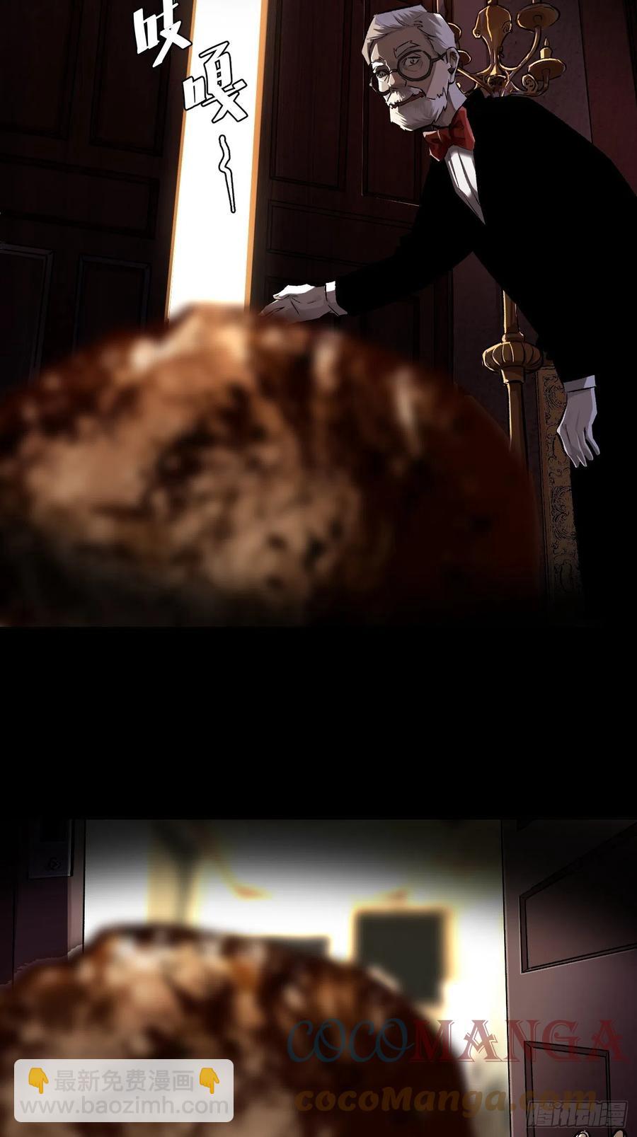 探灵VLOG - 第47话 父与子 - 3