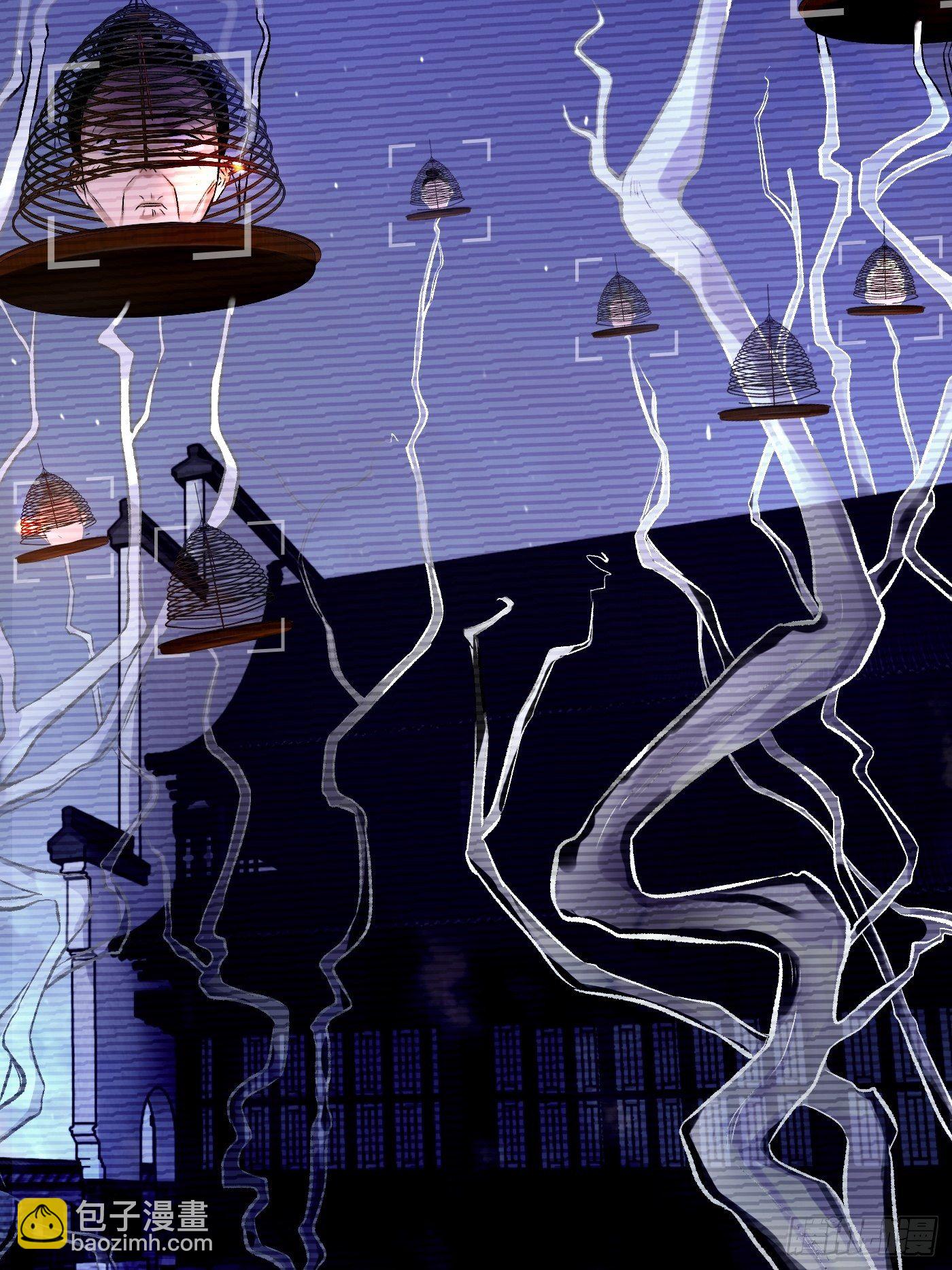 第42话 道童(1/2)-第43话