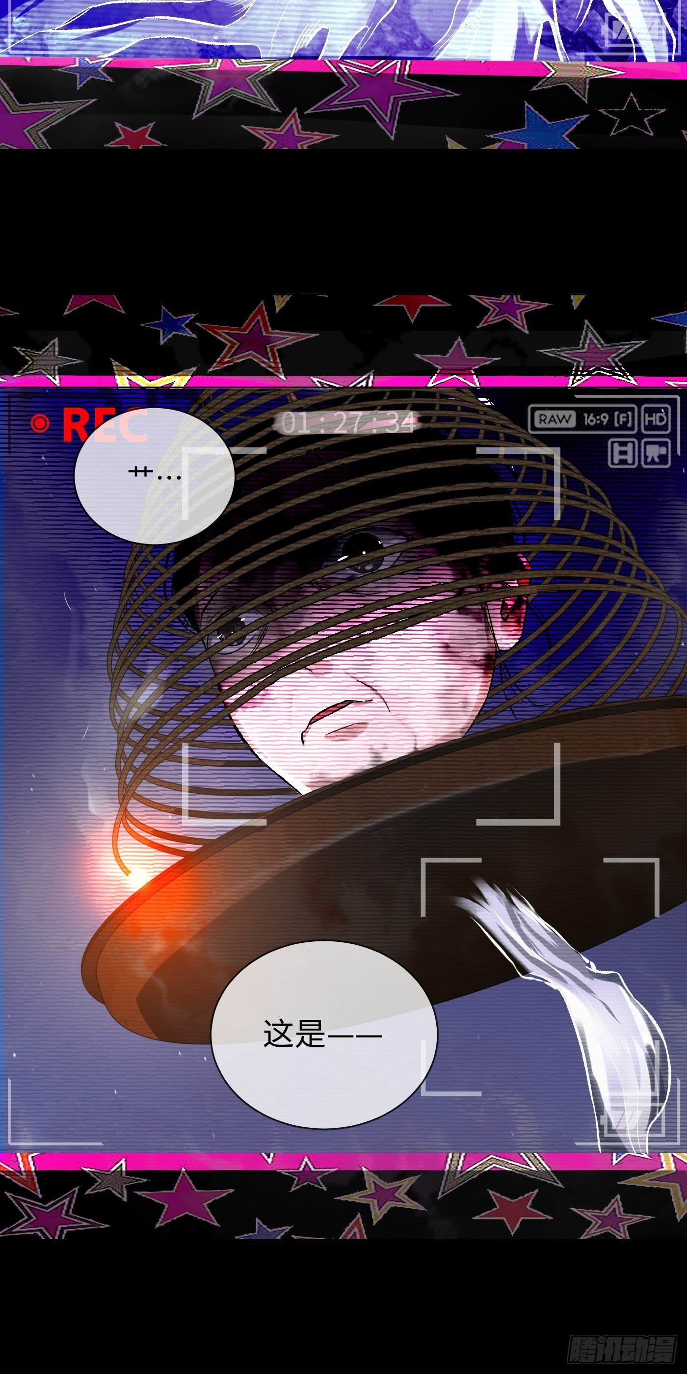 第42话 道童(1/2)-第43话