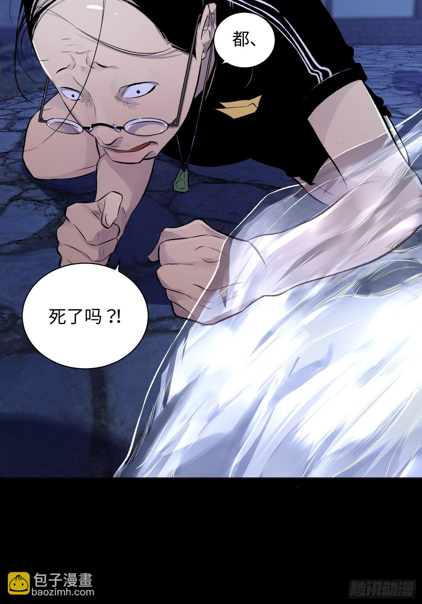 第42话 道童(1/2)-第43话