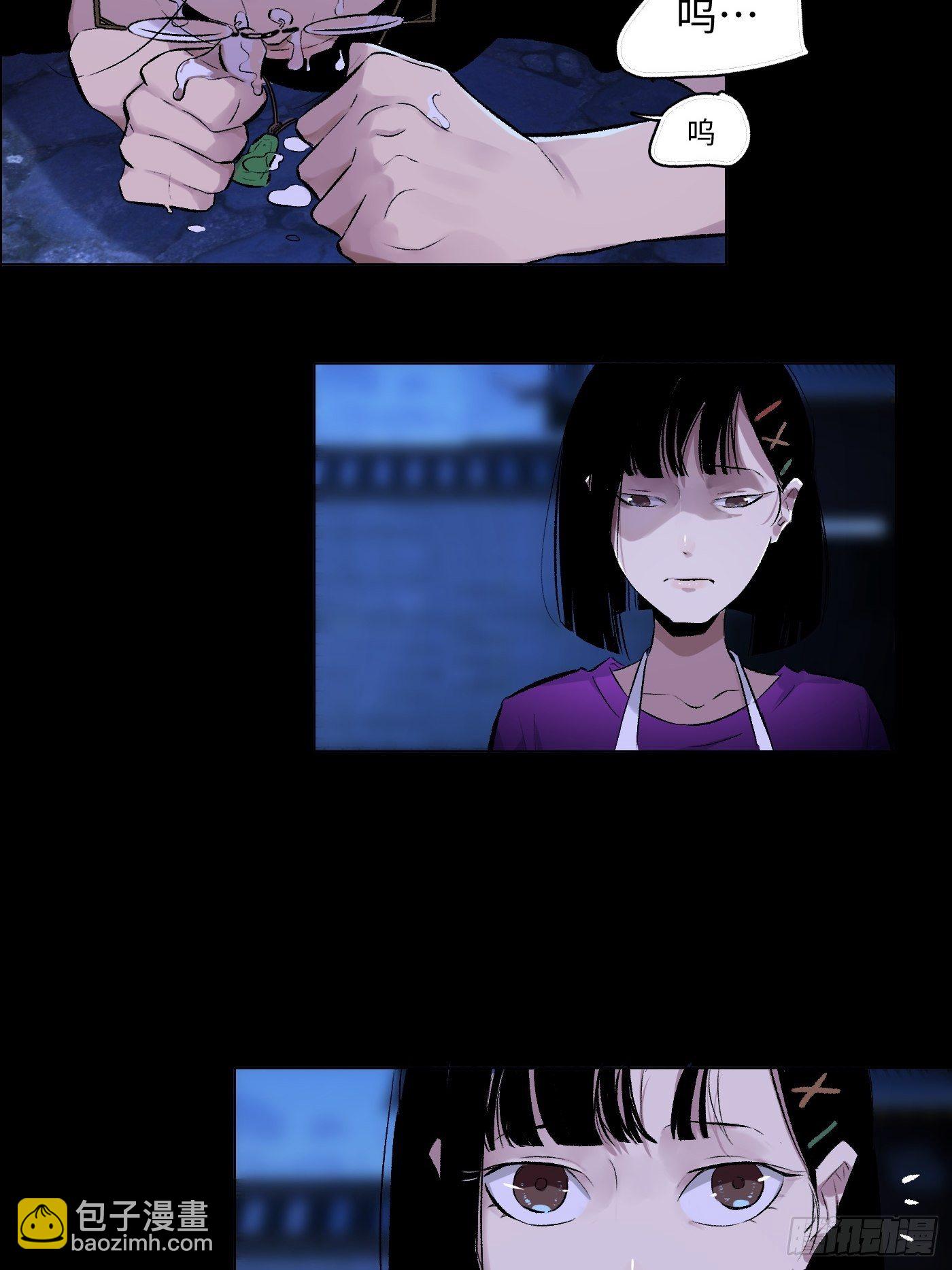 第42话 道童(1/2)-第43话