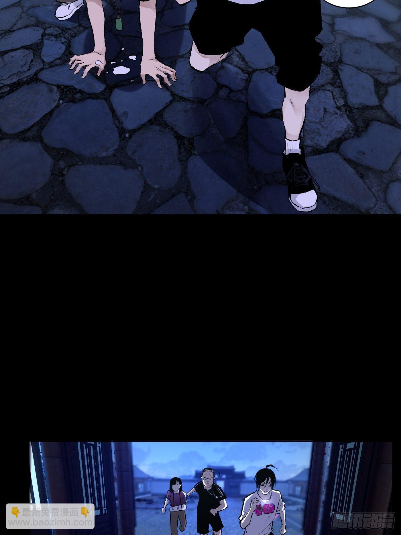 第42话 道童(1/2)-第43话