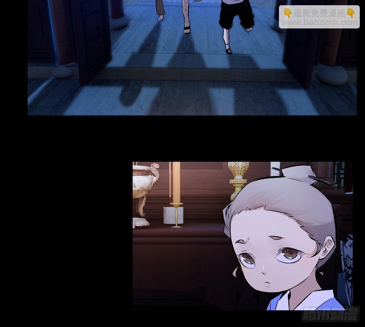 第42话 道童(1/2)-第43话